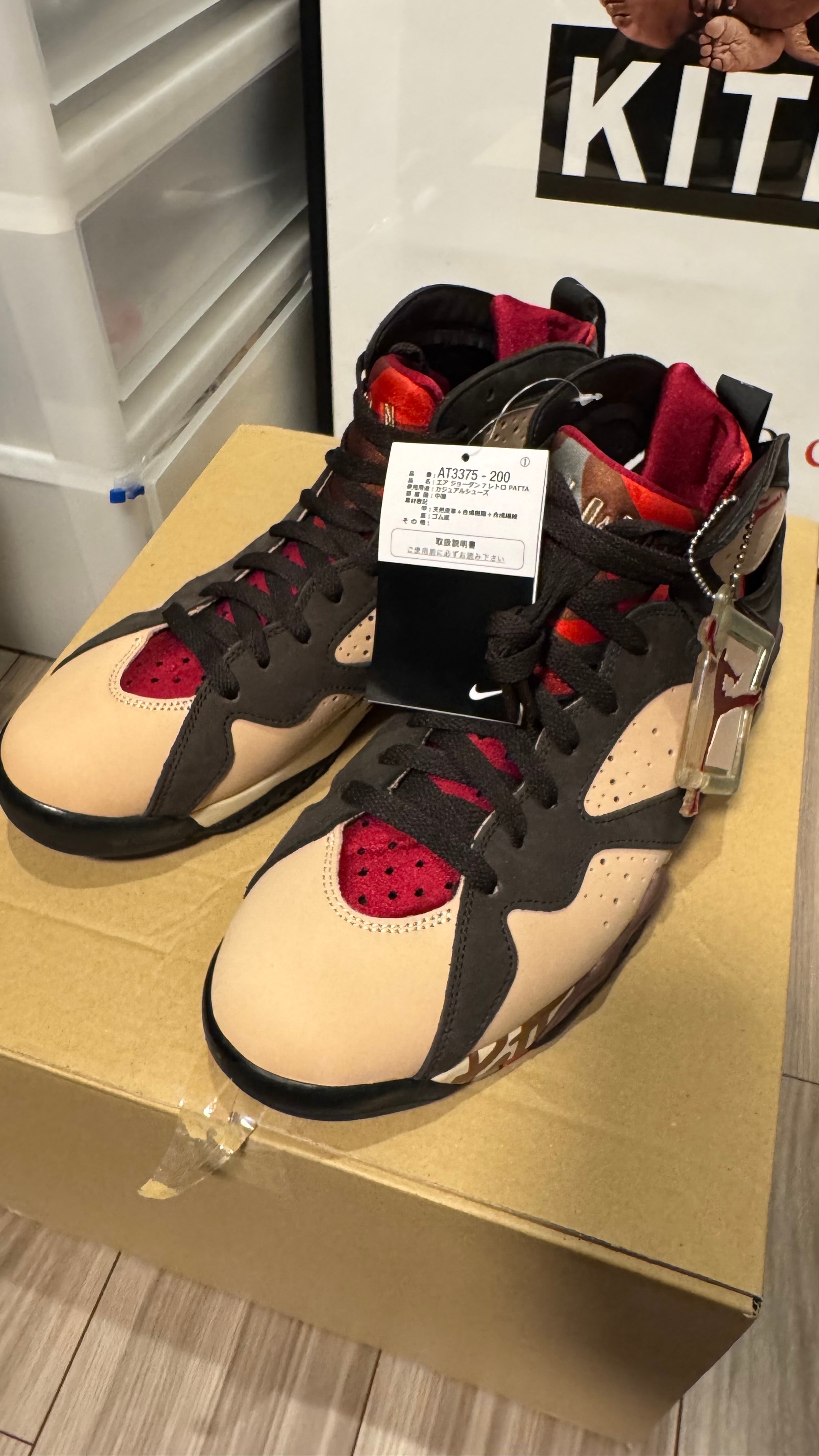 Patta × Nike Air Jordan 7 OG "Brown"