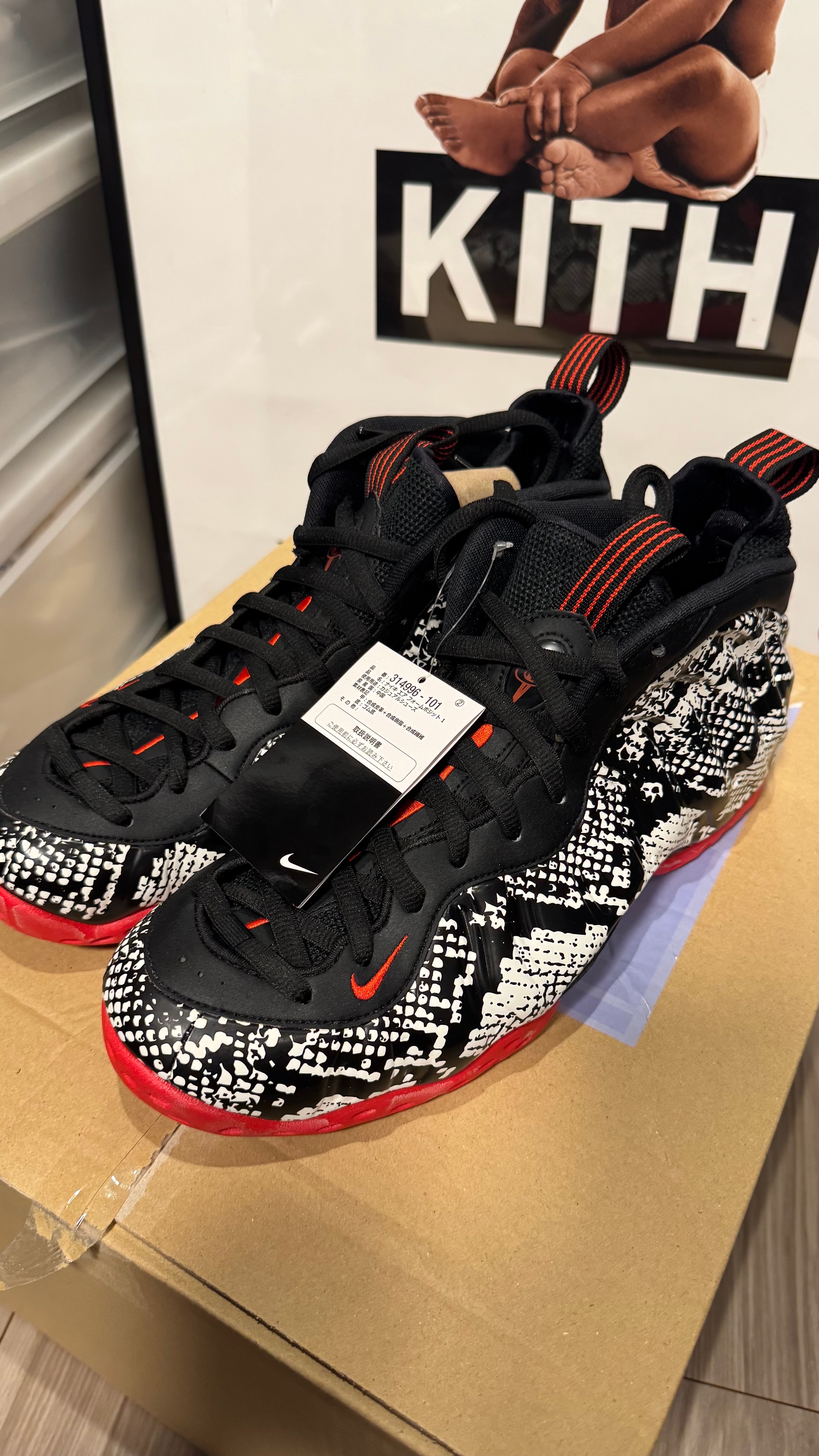 Nike Air Foamposite One "Sail/Black/Habanero Red"