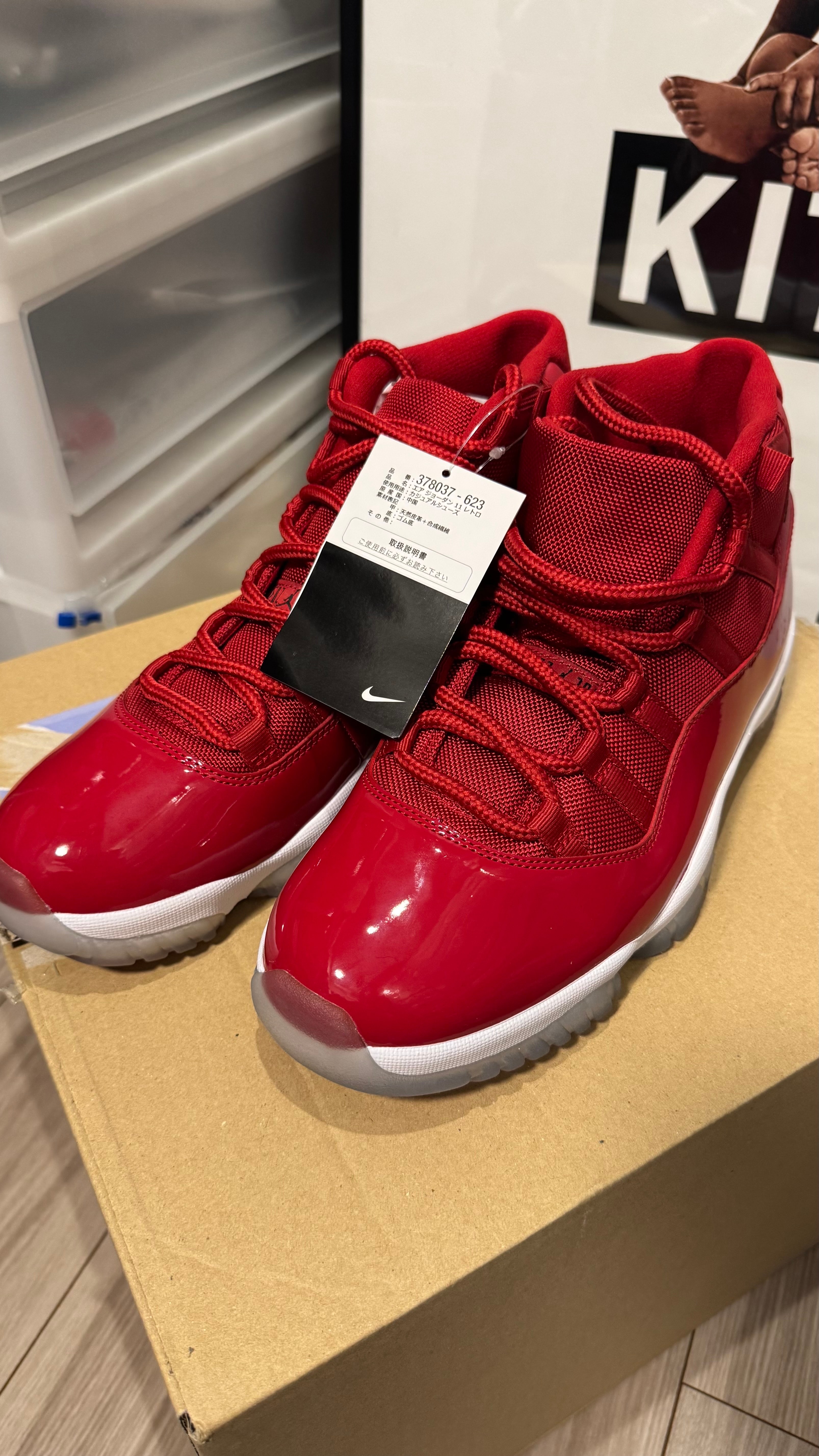 Nike Air Jordan 11 Retro "Win Like 96"