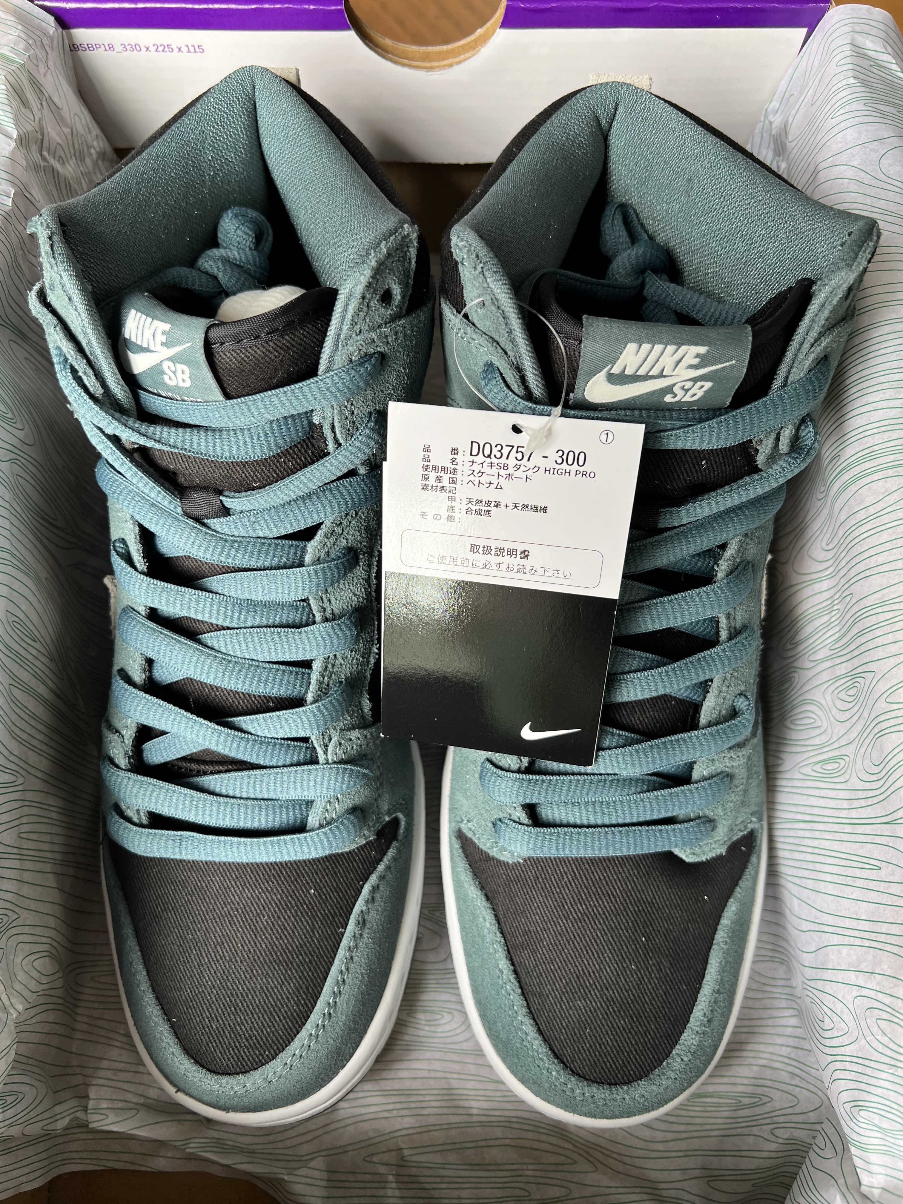Nike SB Dunk High "Mineral Slate Suede"