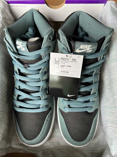 Nike SB Dunk High "Mineral Slate Suede"