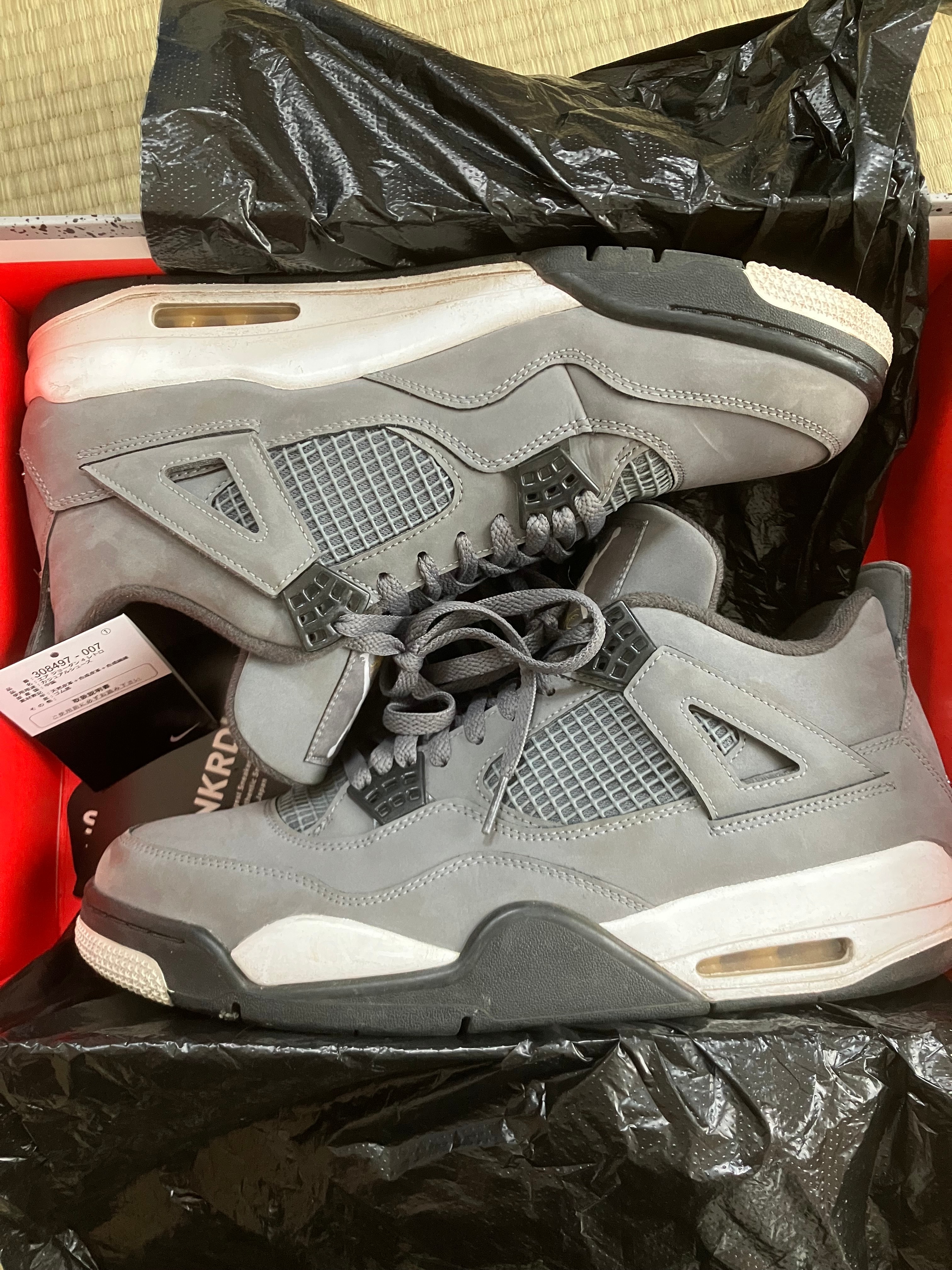 Nike Air Jordan 4 "Cool Grey"
