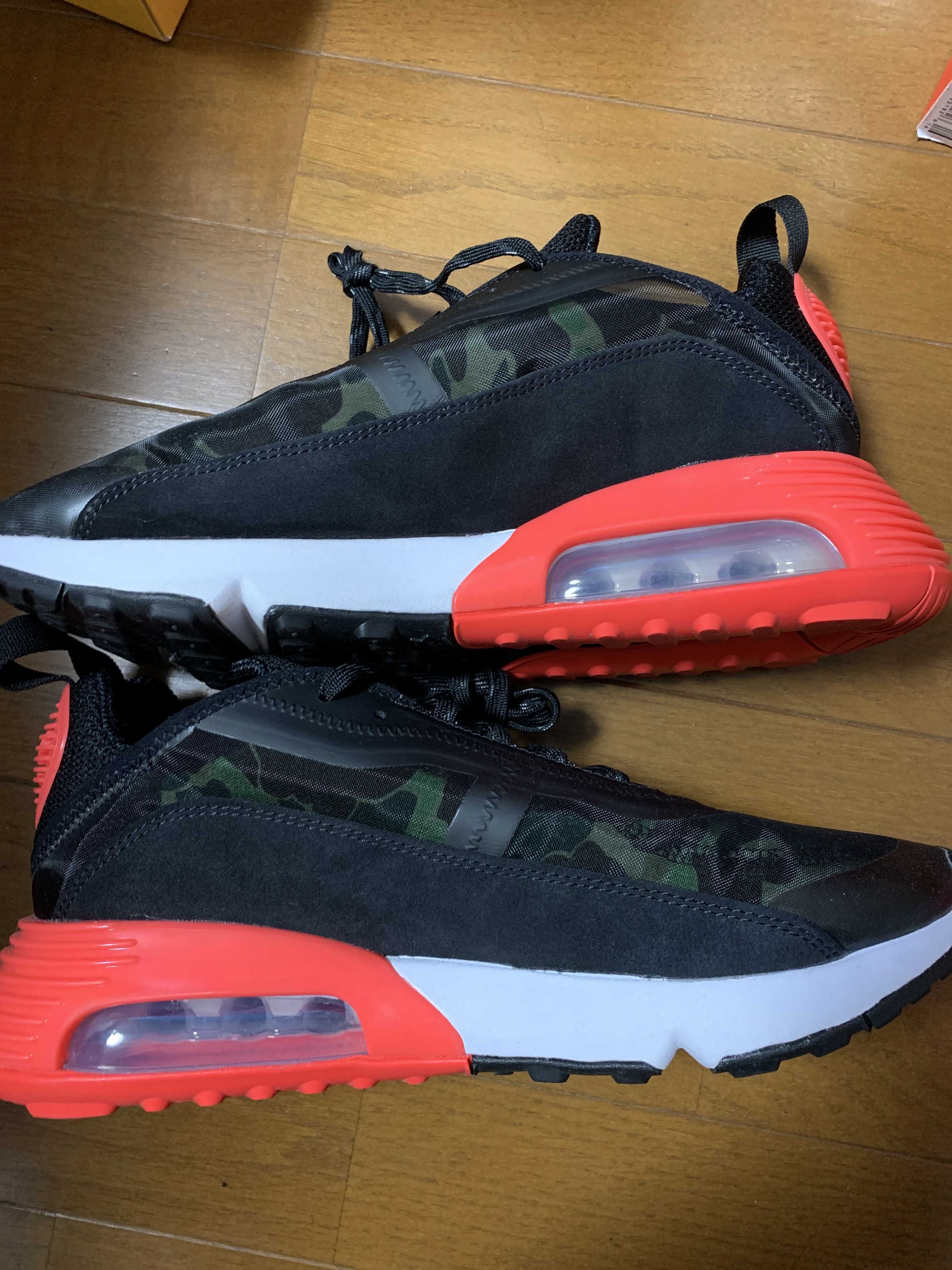 atmos × Nike Air Max 2090 SP "Duck Camo"