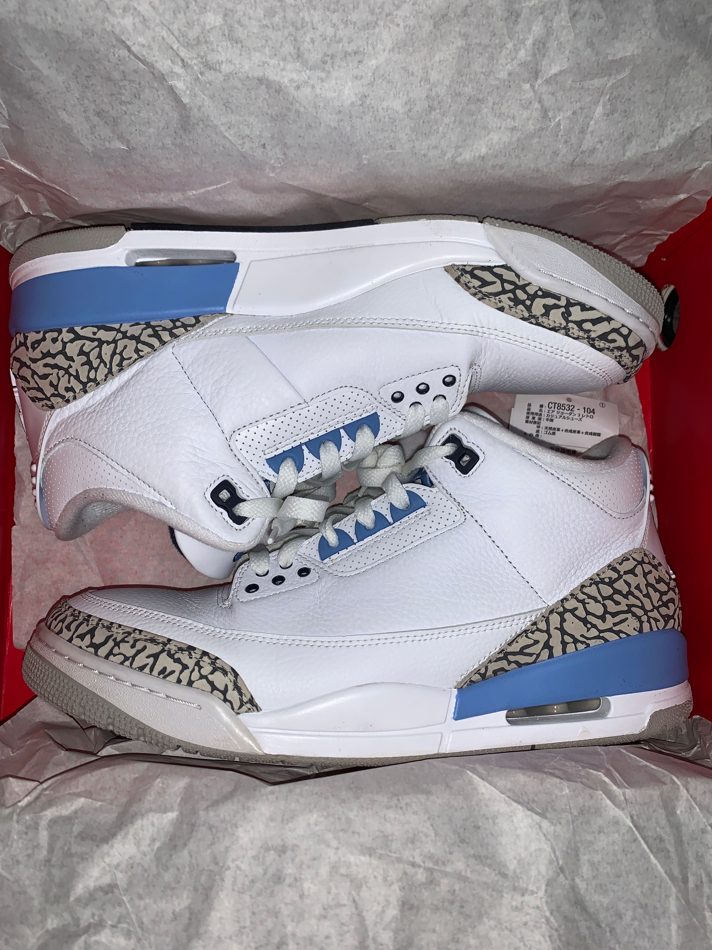 Nike Air Jordan 3 Retro "UNC" (2020)