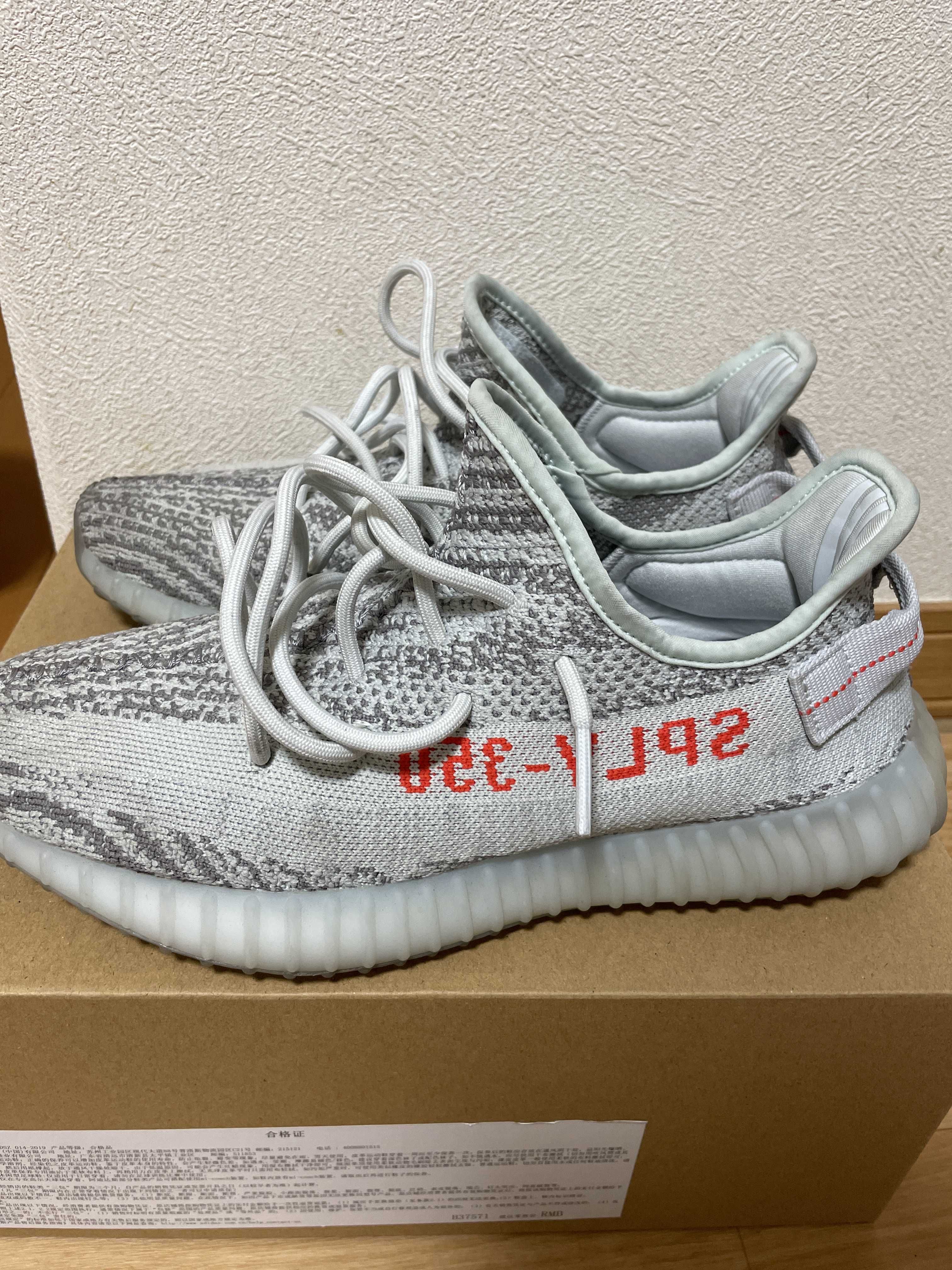 adidas YEEZY Boost 350 V2 "Blue Tint"