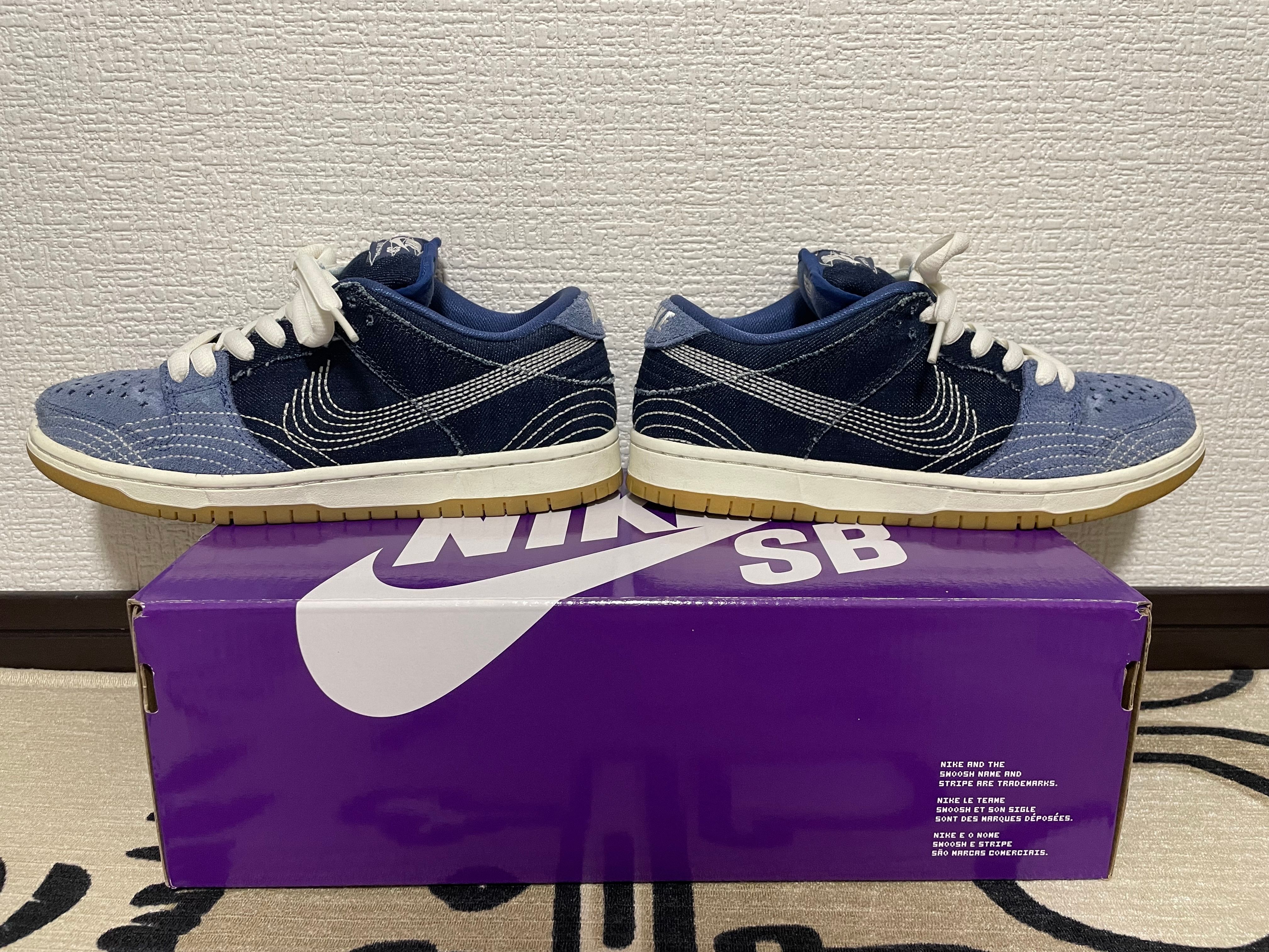 Nike SB Dunk Low "Sashiko"