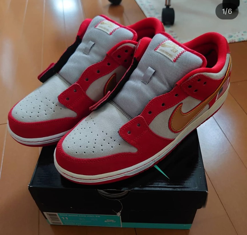 Nike SB Dunk Low "Nasty Boys"