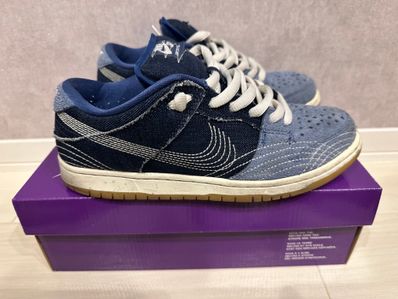 Nike SB Dunk Low "Sashiko"