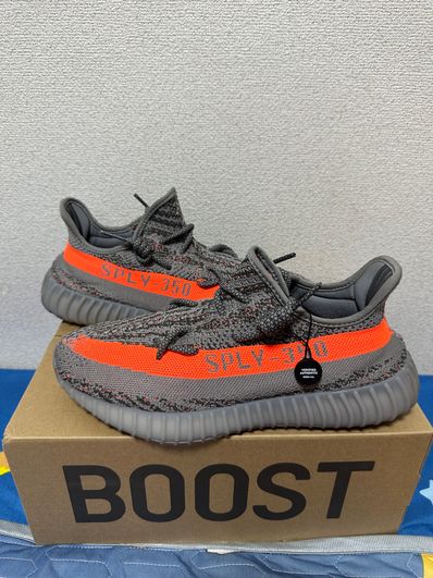 adidas YEEZY Boost 350 V2 "Beluga Reflective"