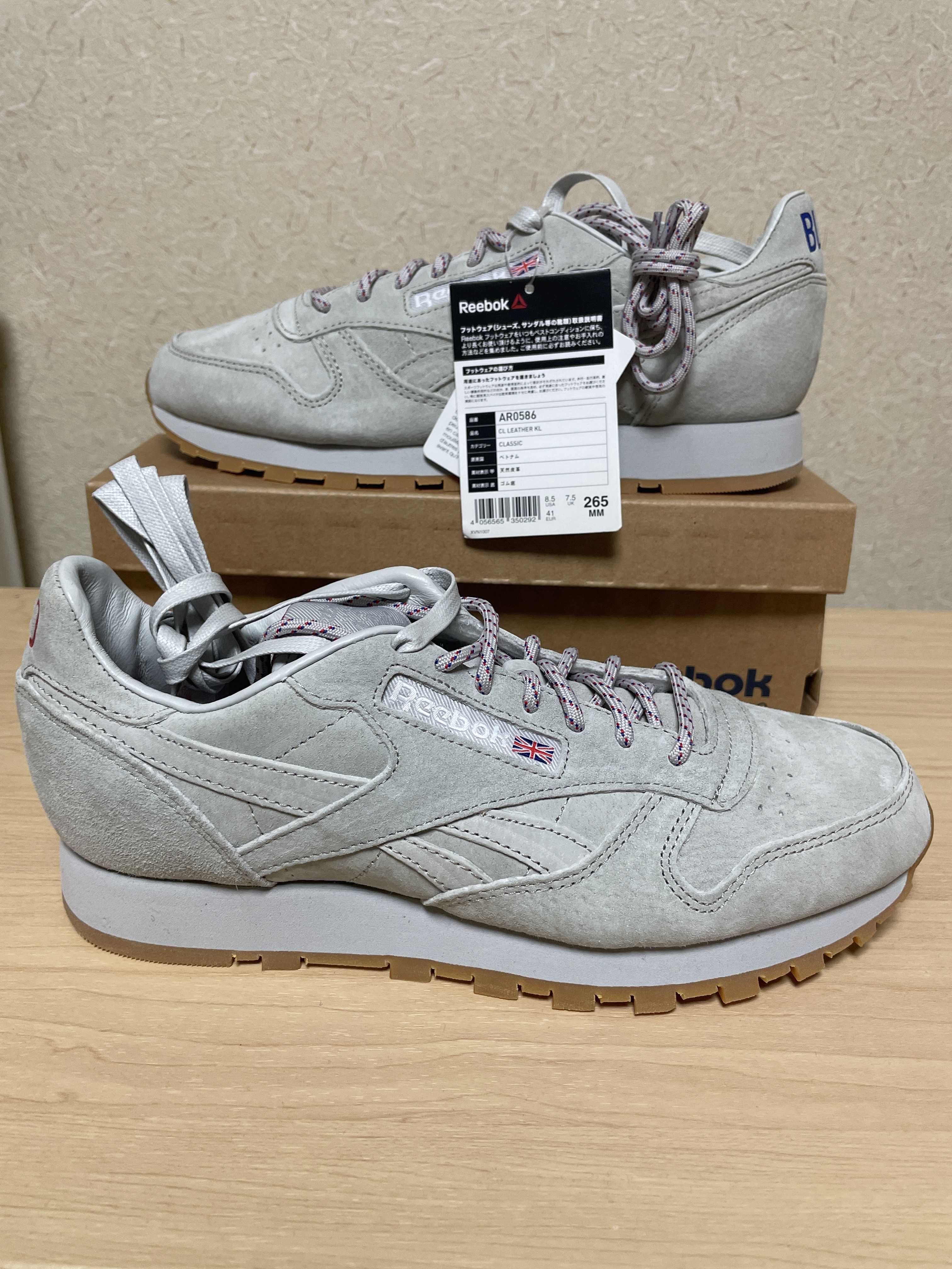 Kendrick Lamar × Reebok Classic Leather "Red And Blue"