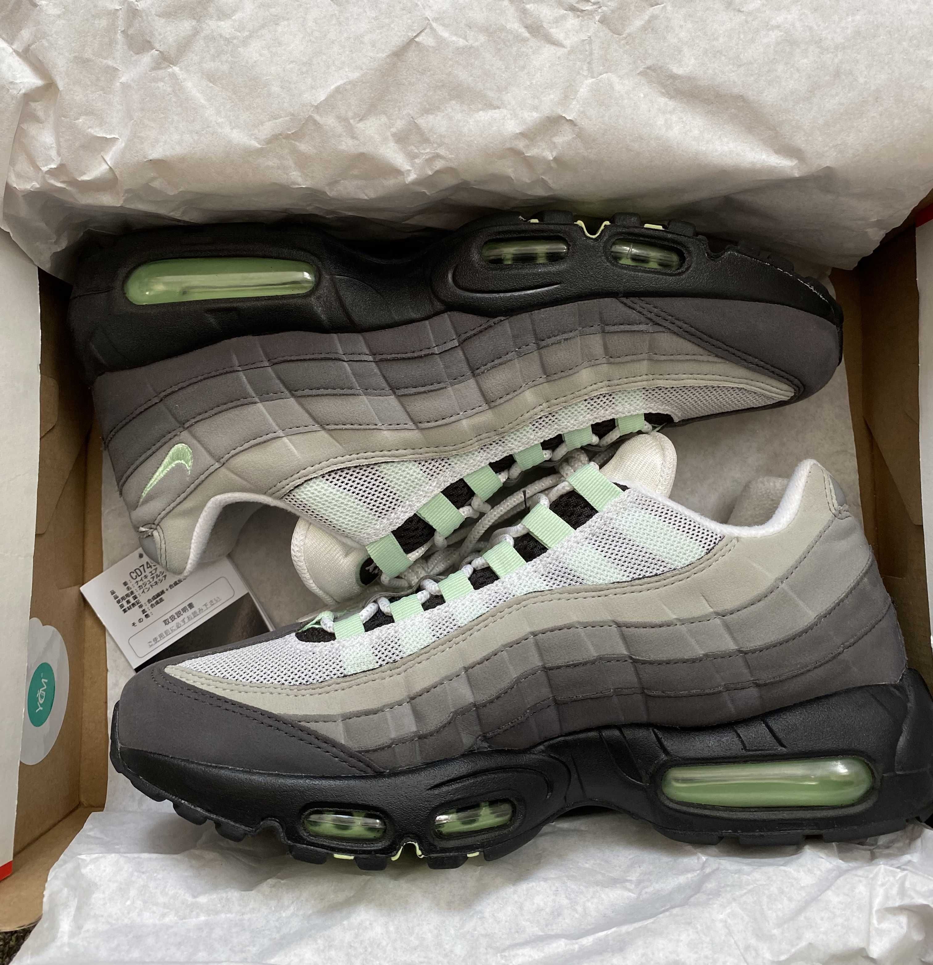 Nike Air Max 95 "Fresh Mint"