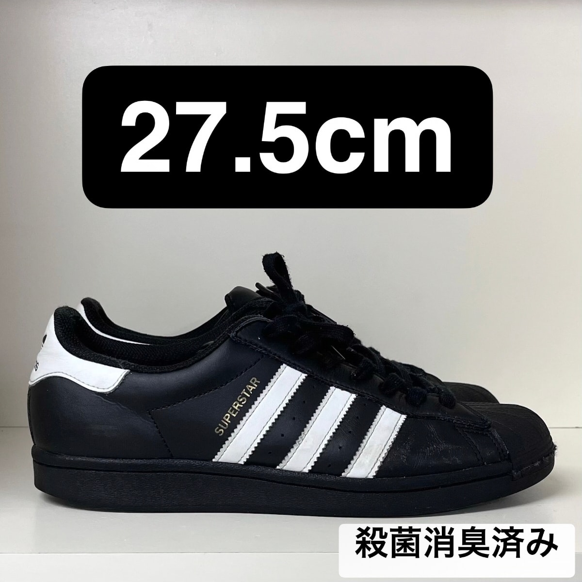 adidas Superstar "Core Black/Footwear White"