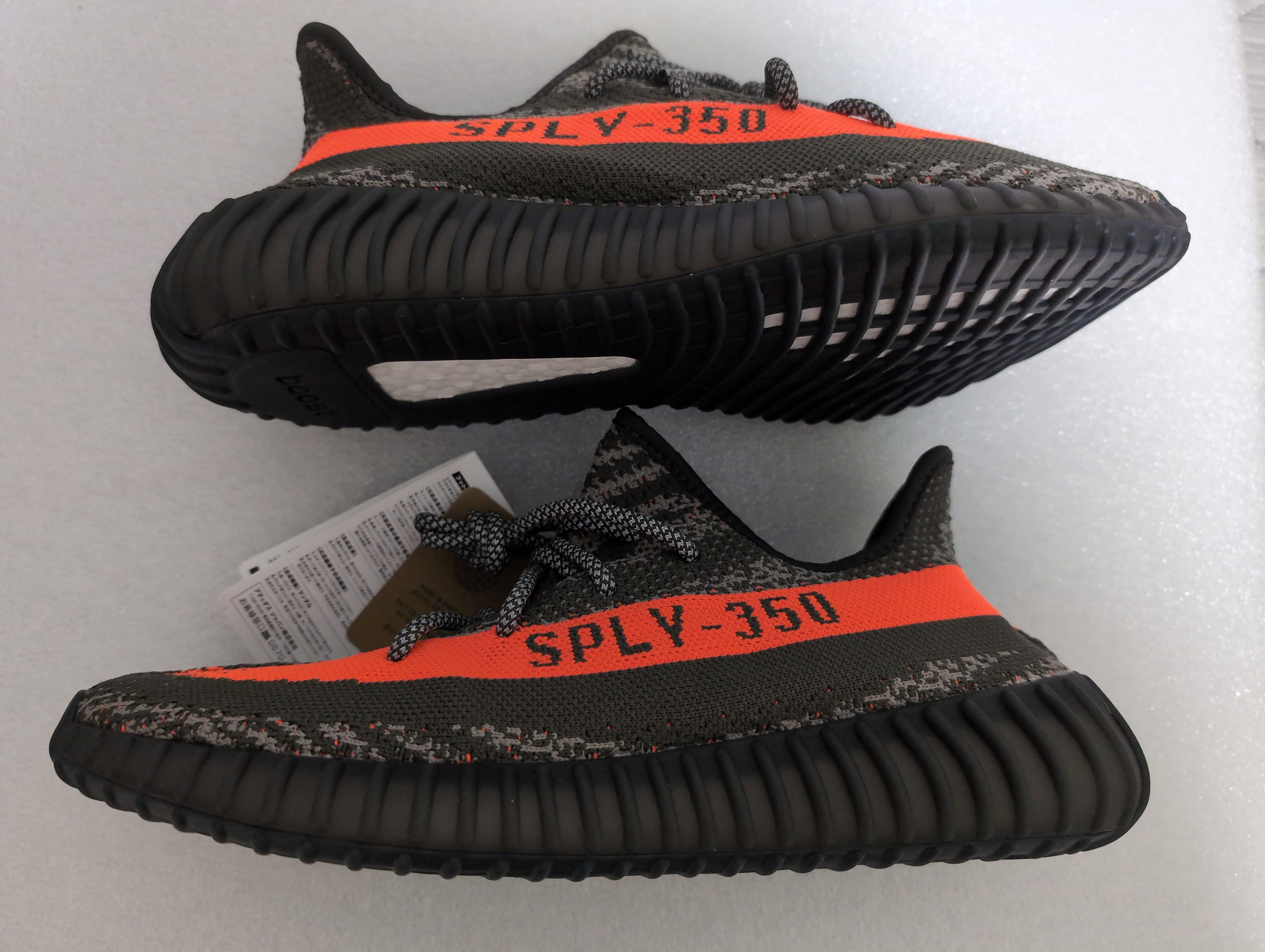 adidas YEEZY Boost 350V2 "Carbon Beluga"