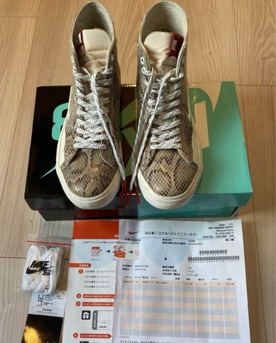 SOULLAND × Nike SB Blazer Mid "Snakeskin"