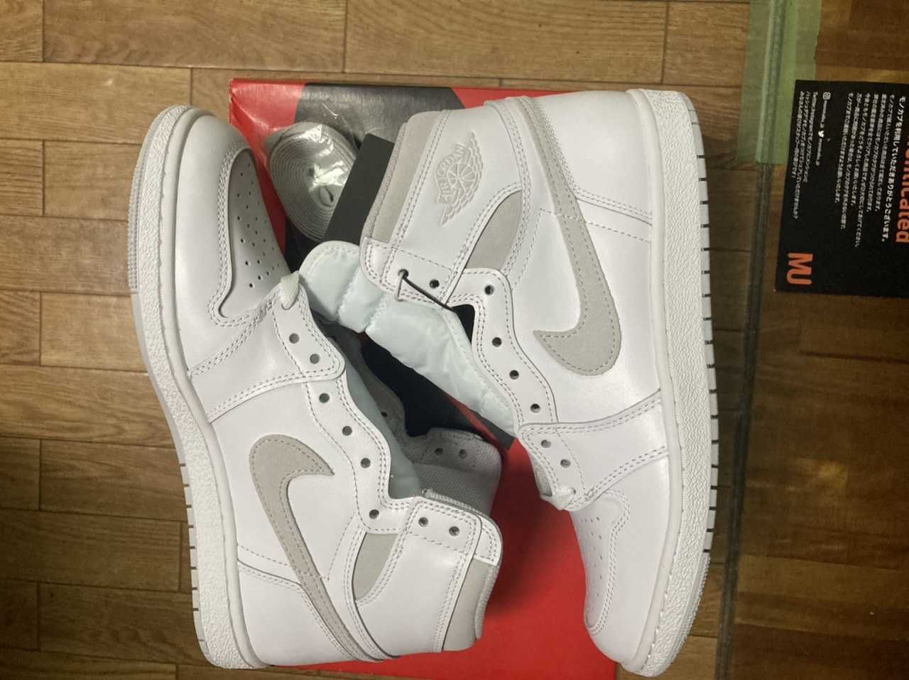 Nike Air Jordan 1 High 85 "Neutral Grey"