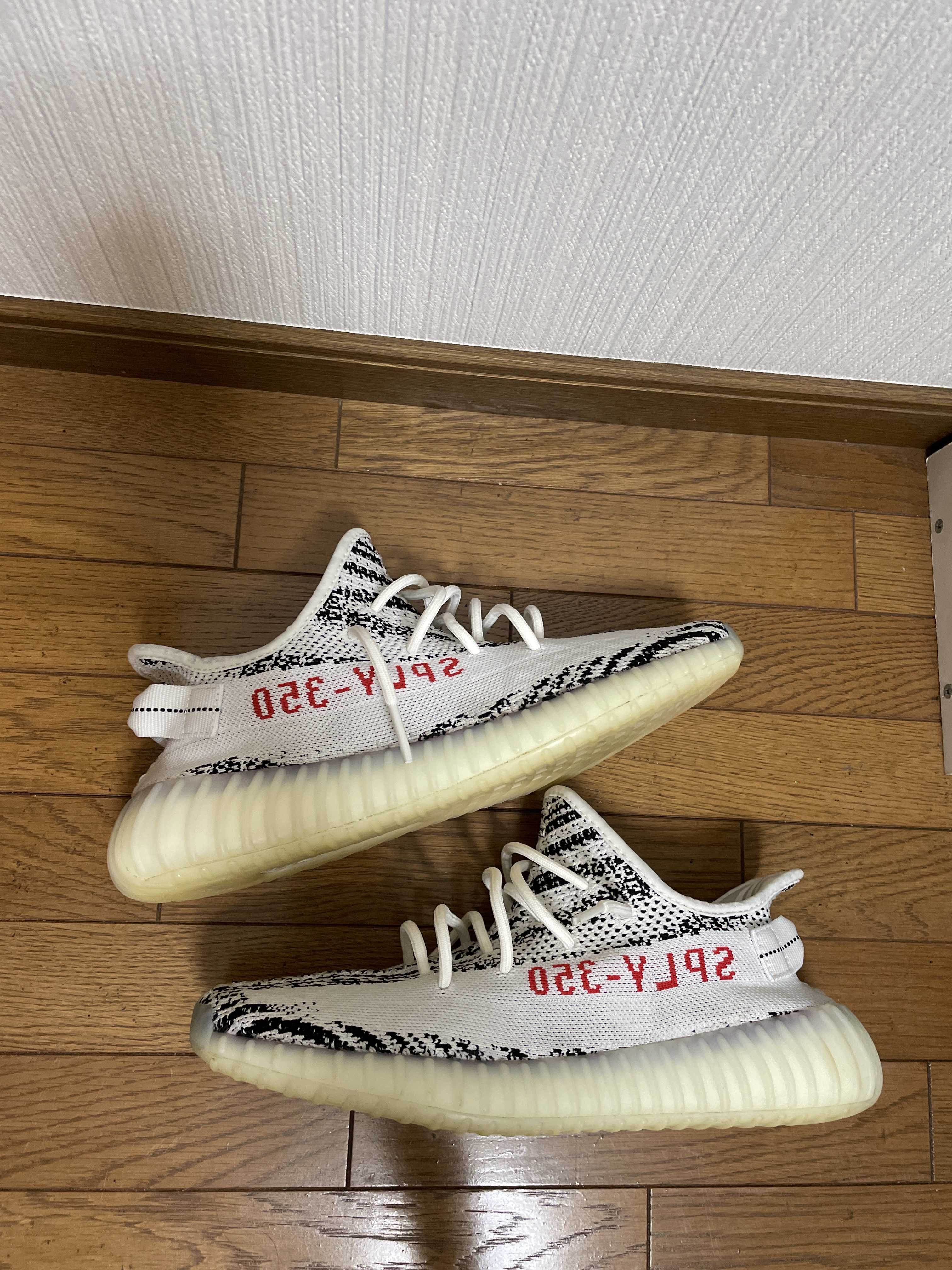 adidas YEEZY Boost 350 V2 "Zebra"