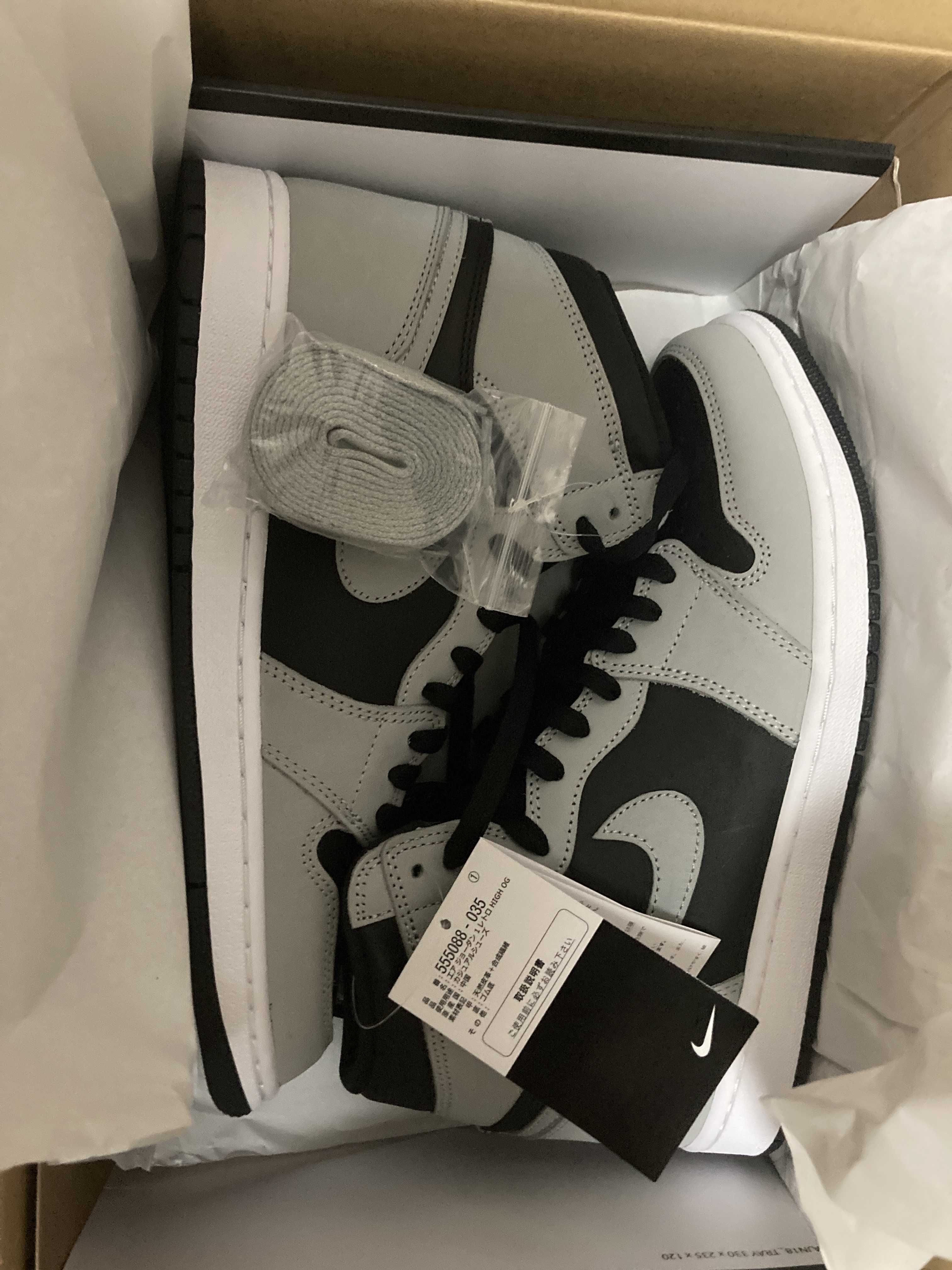 Nike Air Jordan 1 High OG "Shadow 2.0"