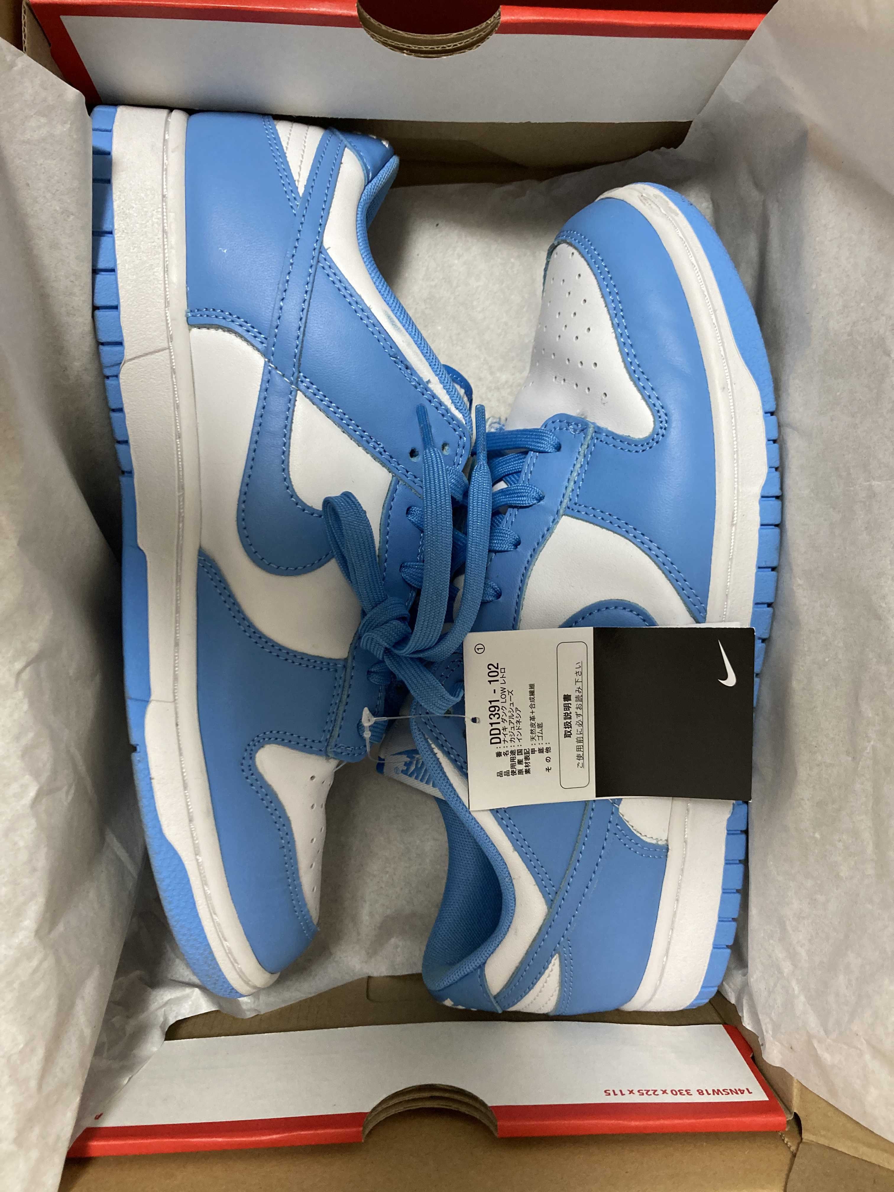 Nike Dunk Low "University Blue"