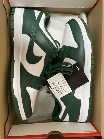 Nike Dunk Low Retro "Varsity Green/Team Green"