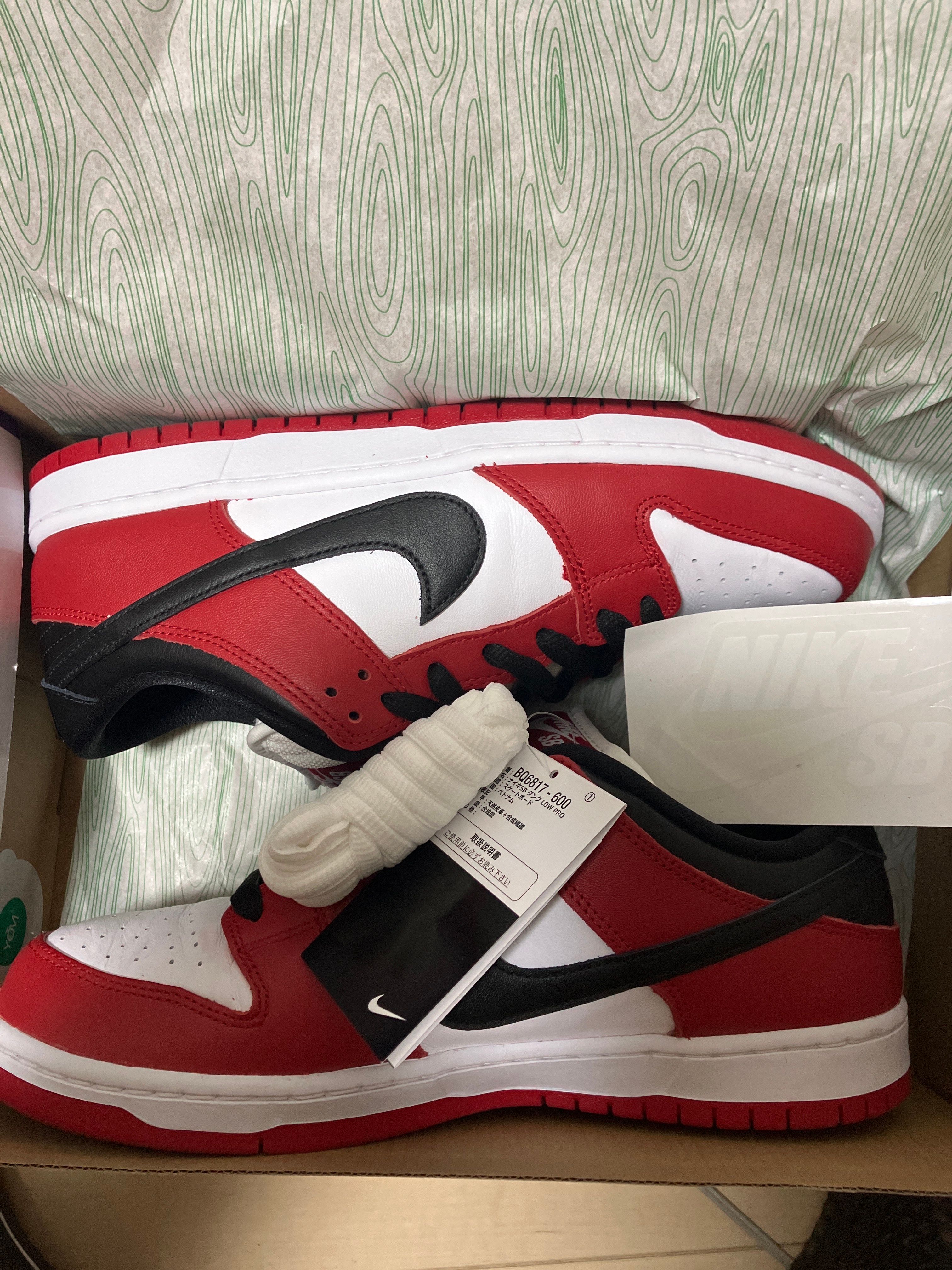 Nike SB Dunk Low Pro "J-Pack Chicago/Varsity Red and White"