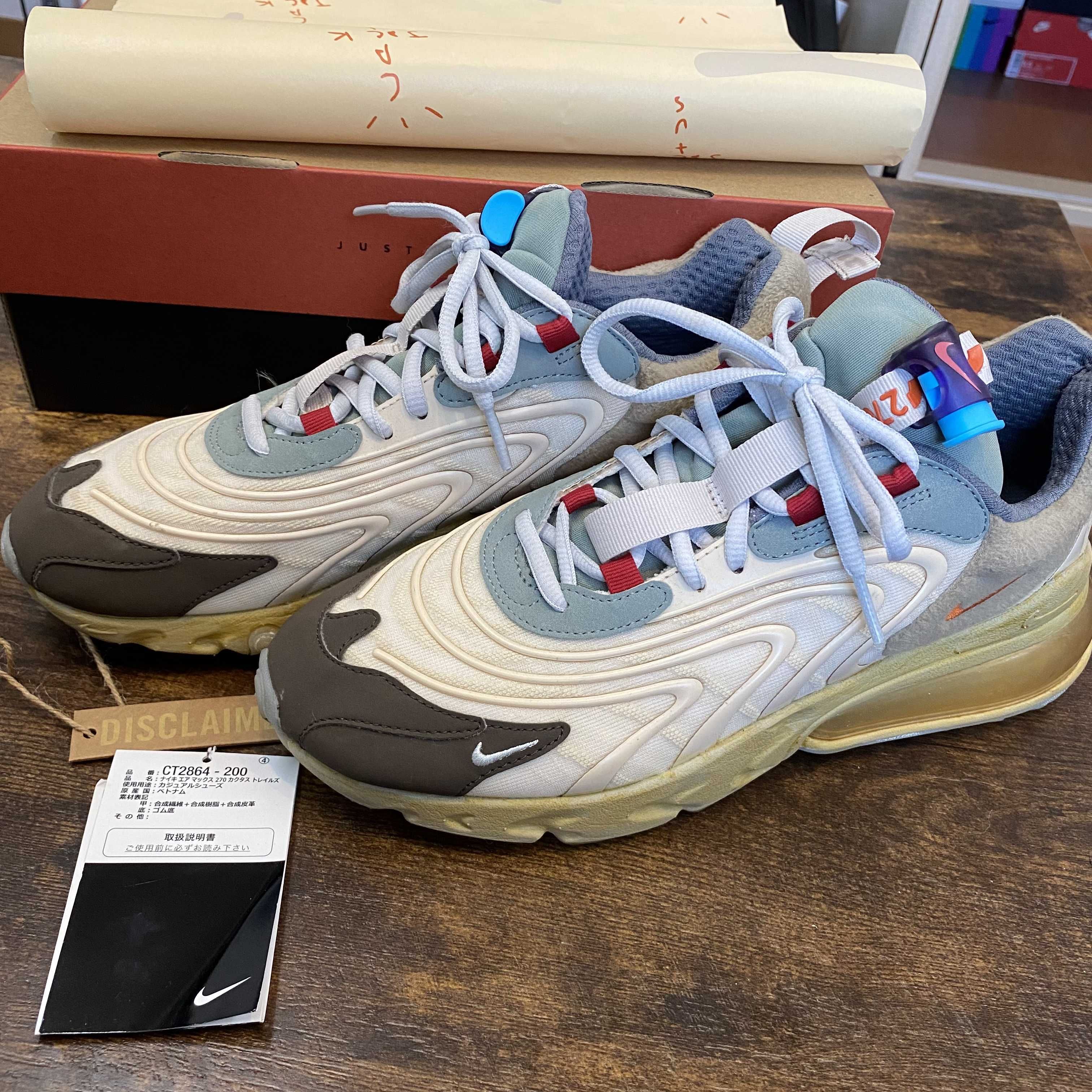 Travis Scott × Nike Air Max 270 "Cactus Trails"