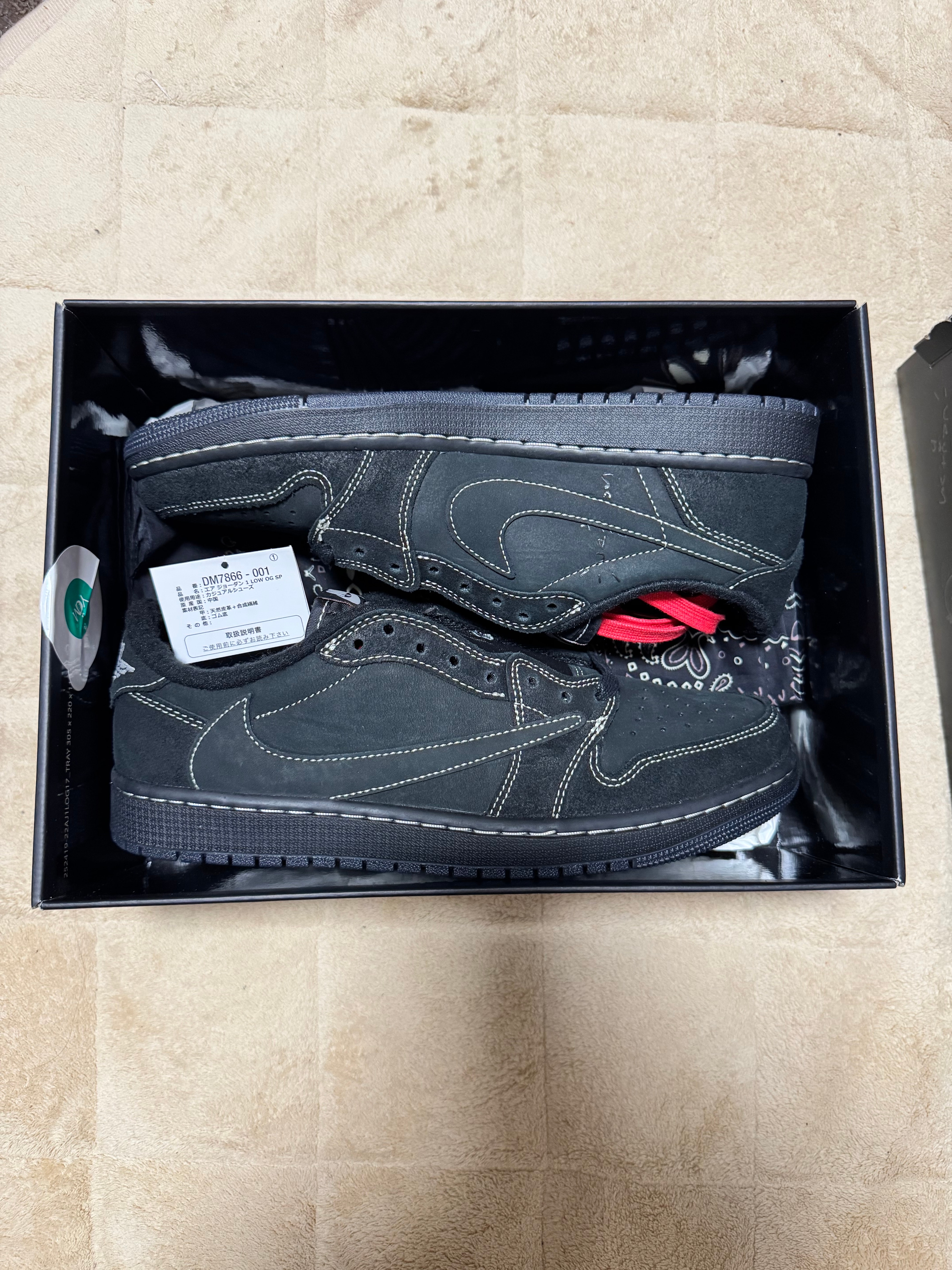 Travis Scott × Nike Air Jordan 1 Low OG SP "Black Phantom"