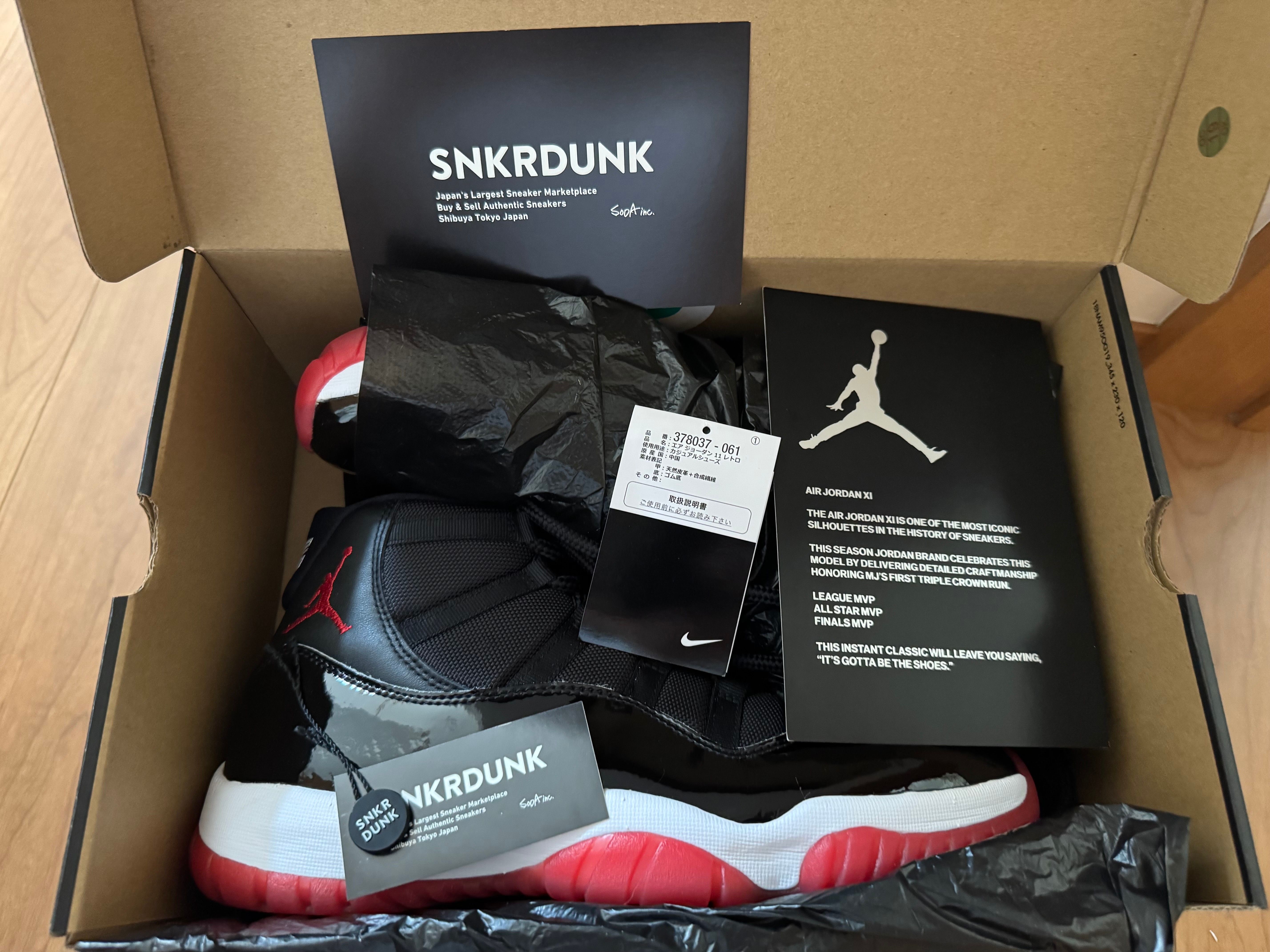 Nike Air Jordan 11 Retro "Bred"