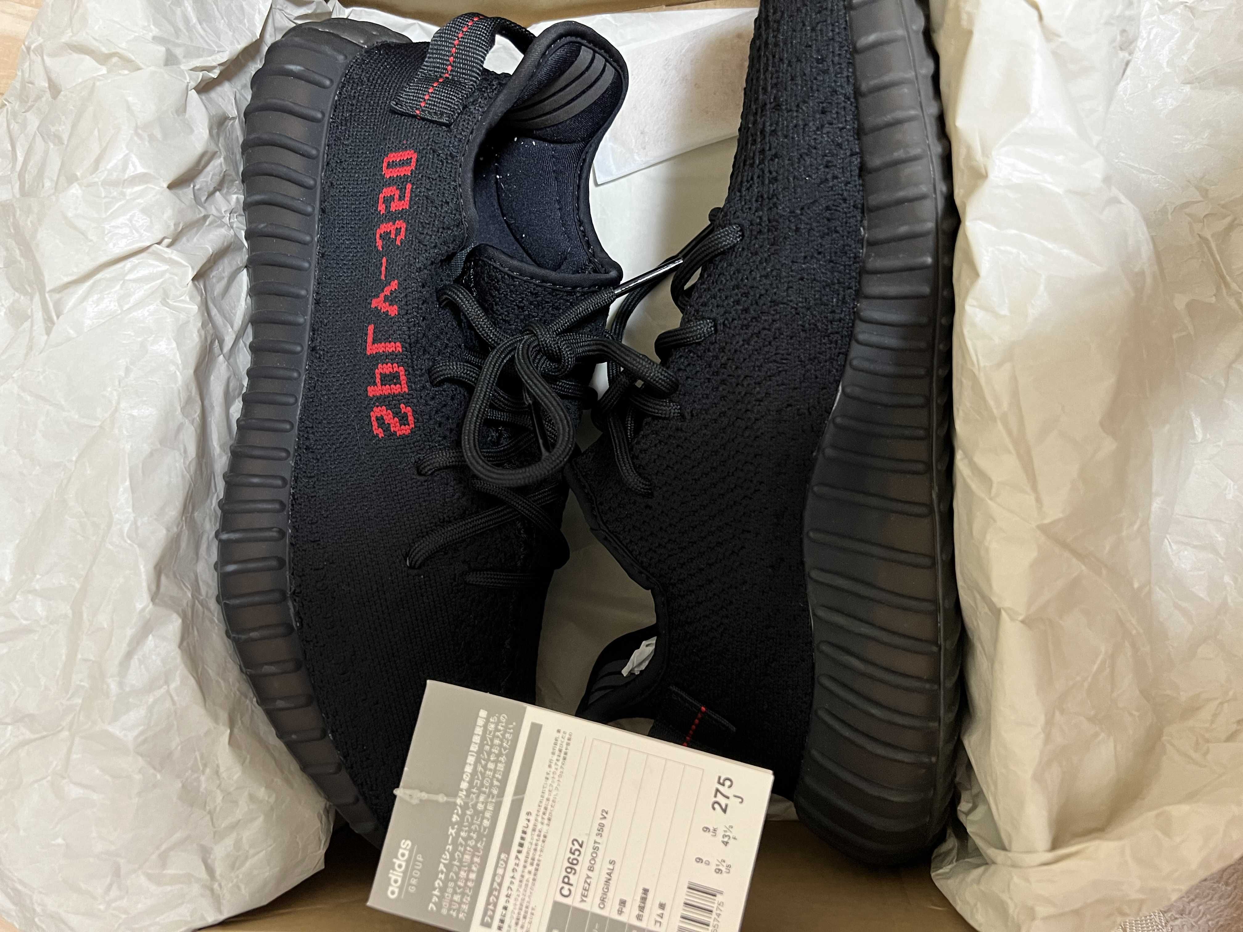 adidas YEEZY Boost 350 V2 "Bred" (2017)