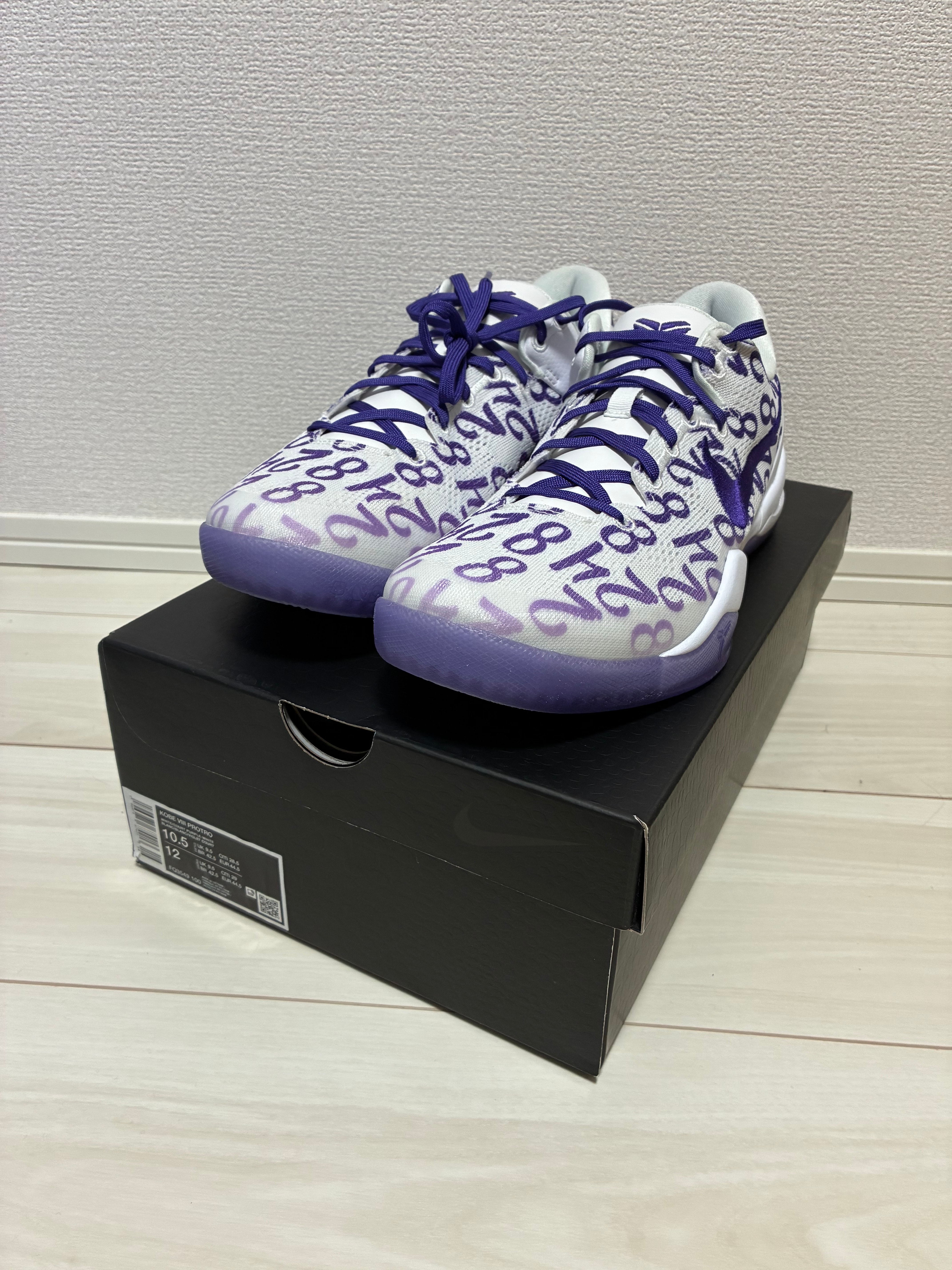 Nike Kobe 8 Protro "Court Purple"
