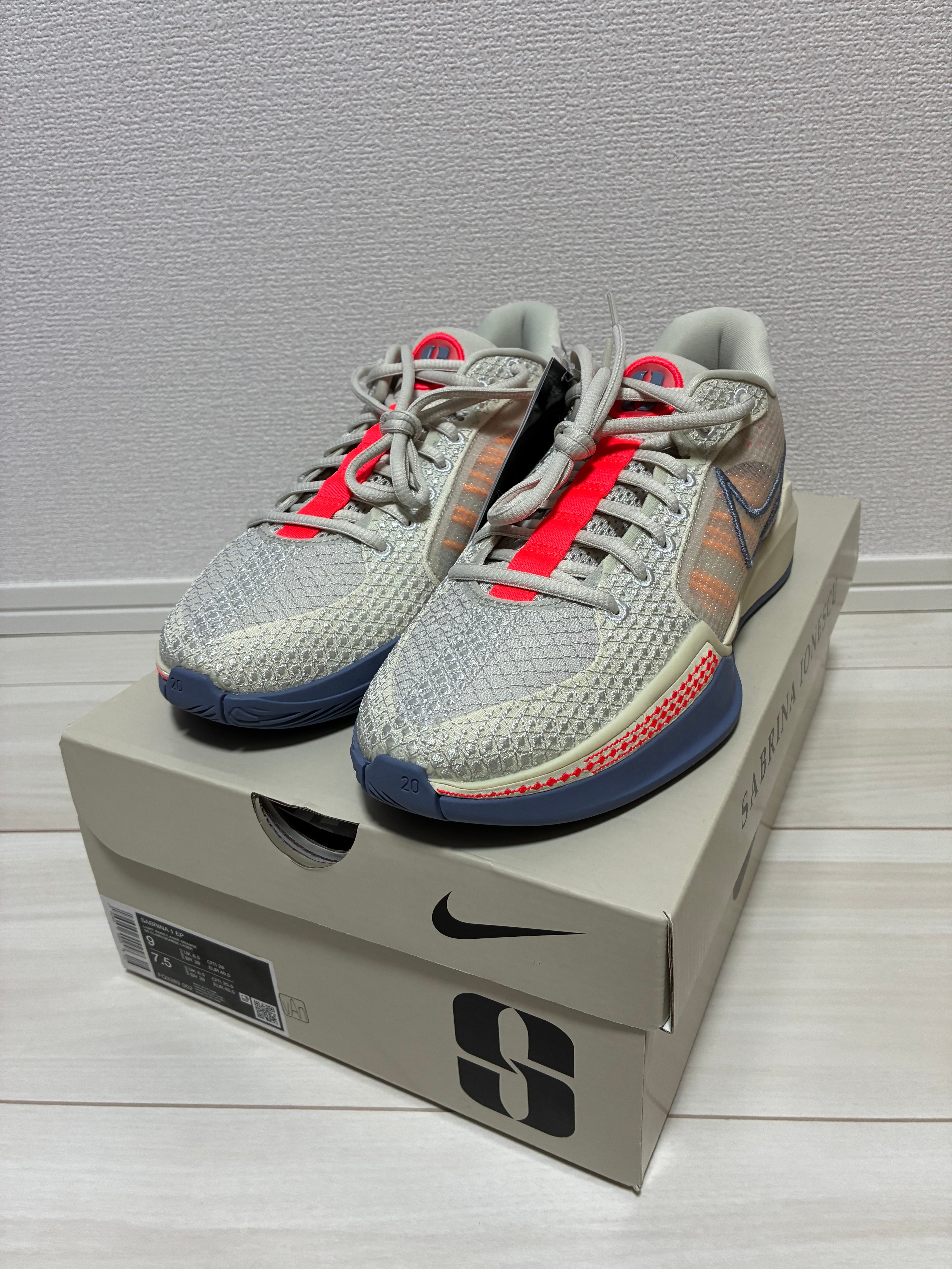 Nike Women's Sabrina 1 "Grounded"