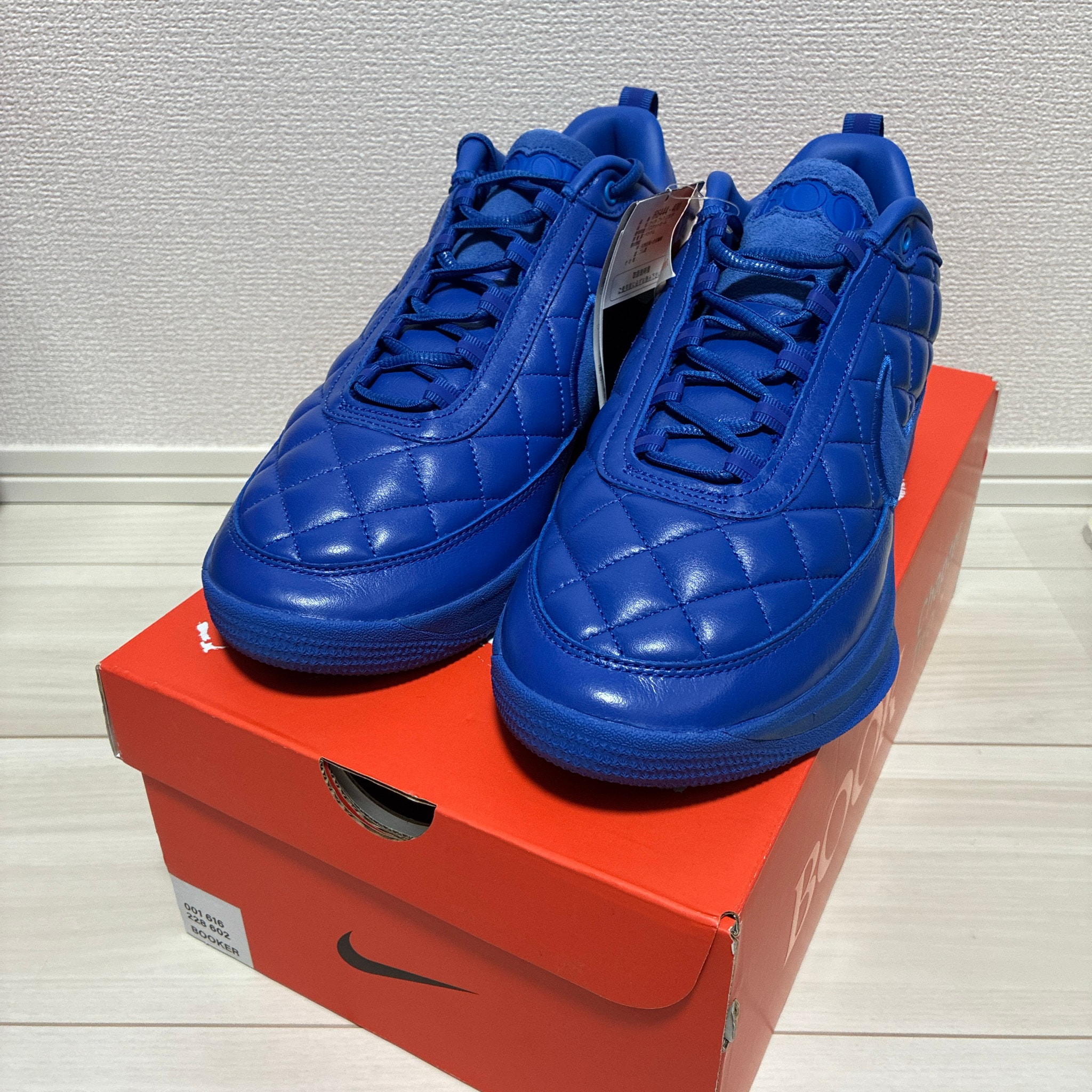 Nike Book 2 "Just Book"