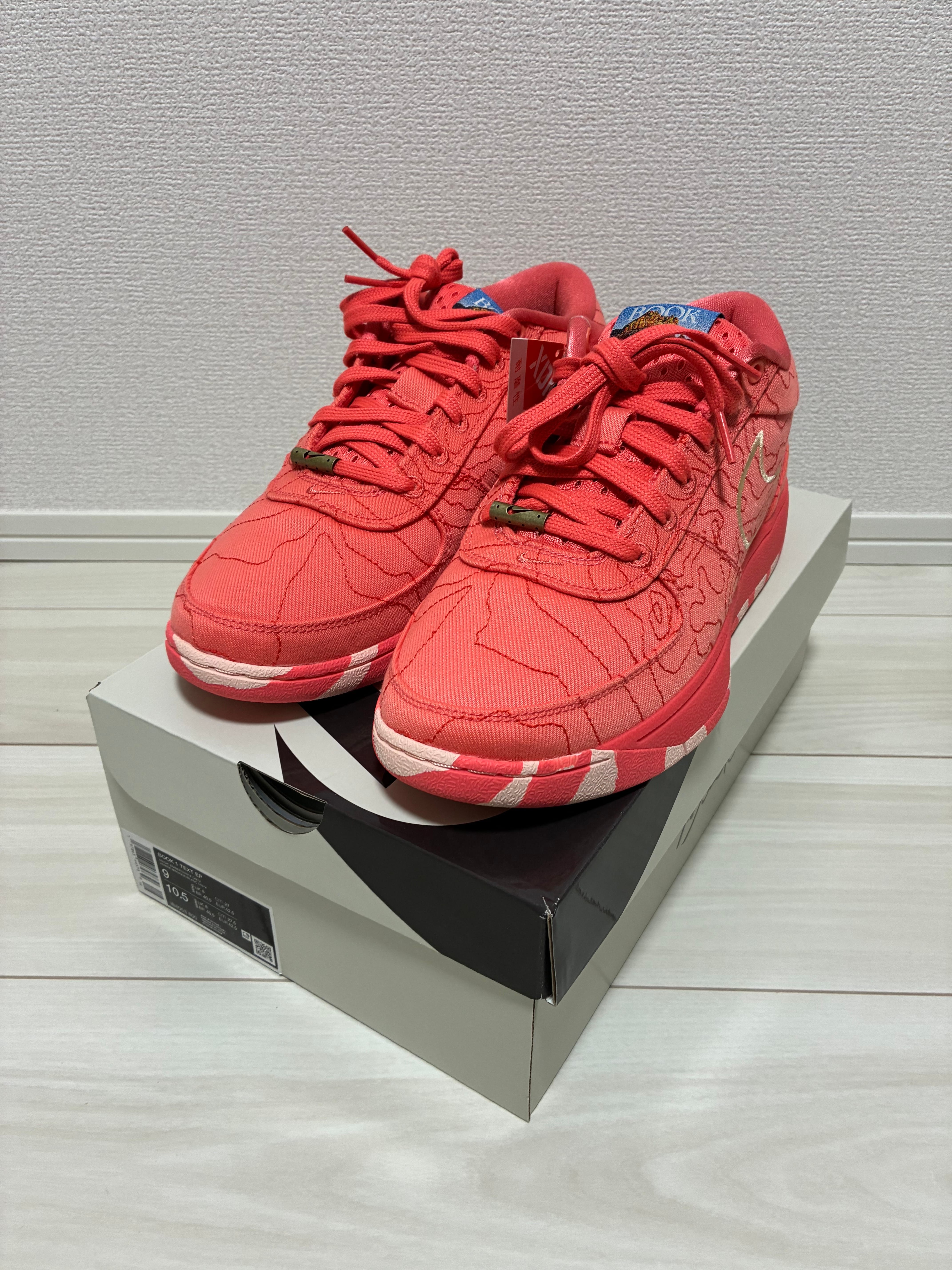 ナイキ ブック1 "テキスト" (IB8054-800/IB8053-800)