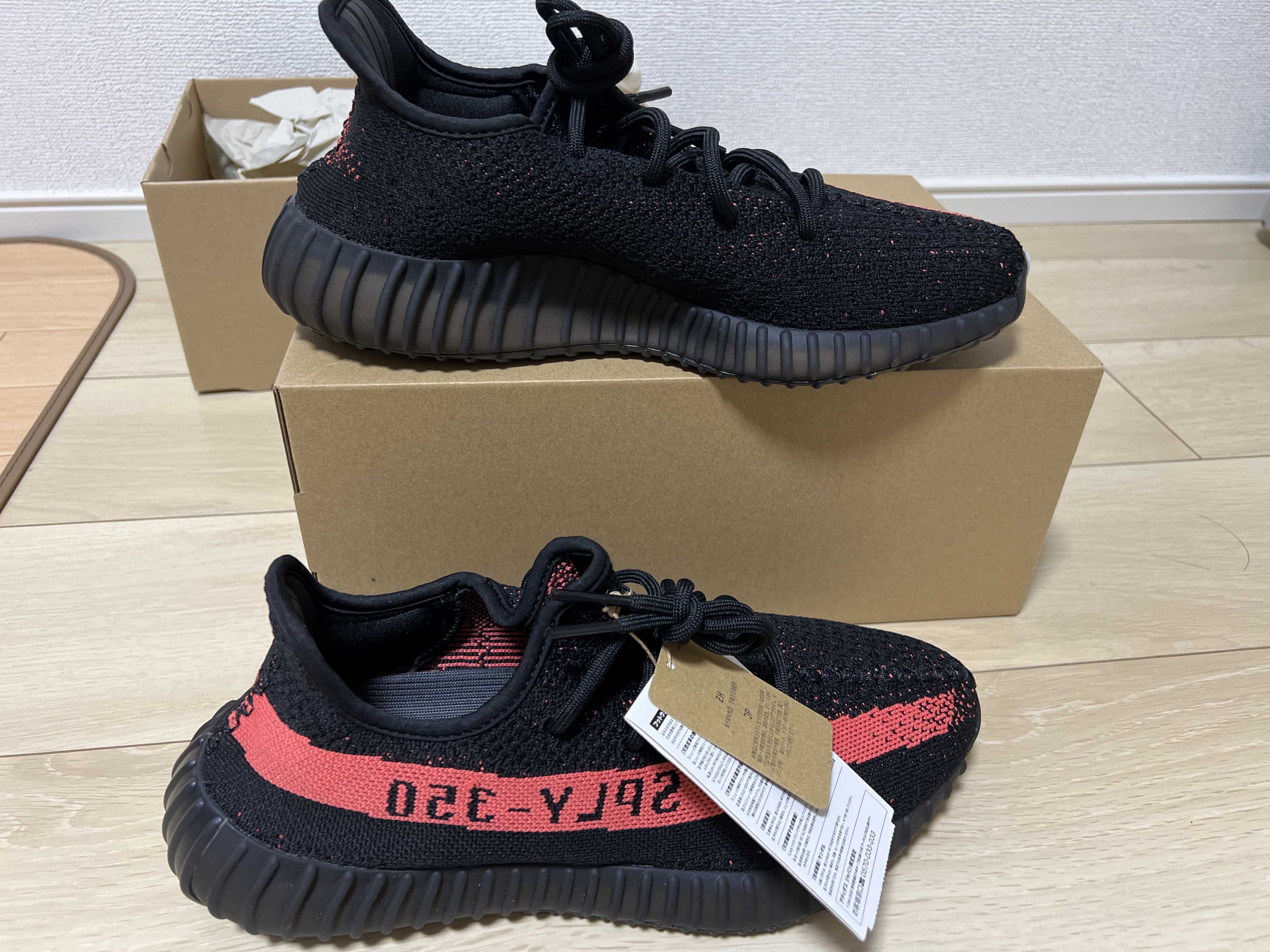 adidas YEEZY Boost 350 V2 "Core Black/Red"