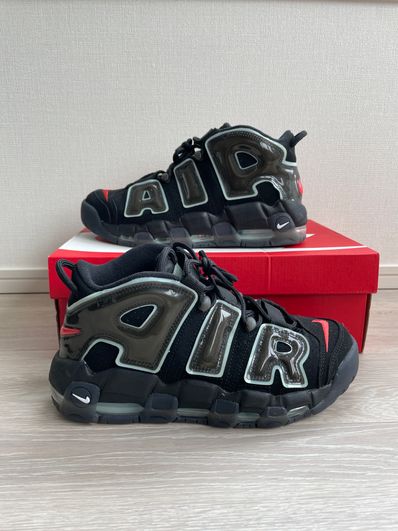 Nike Air More Uptempo "Made You Look"
