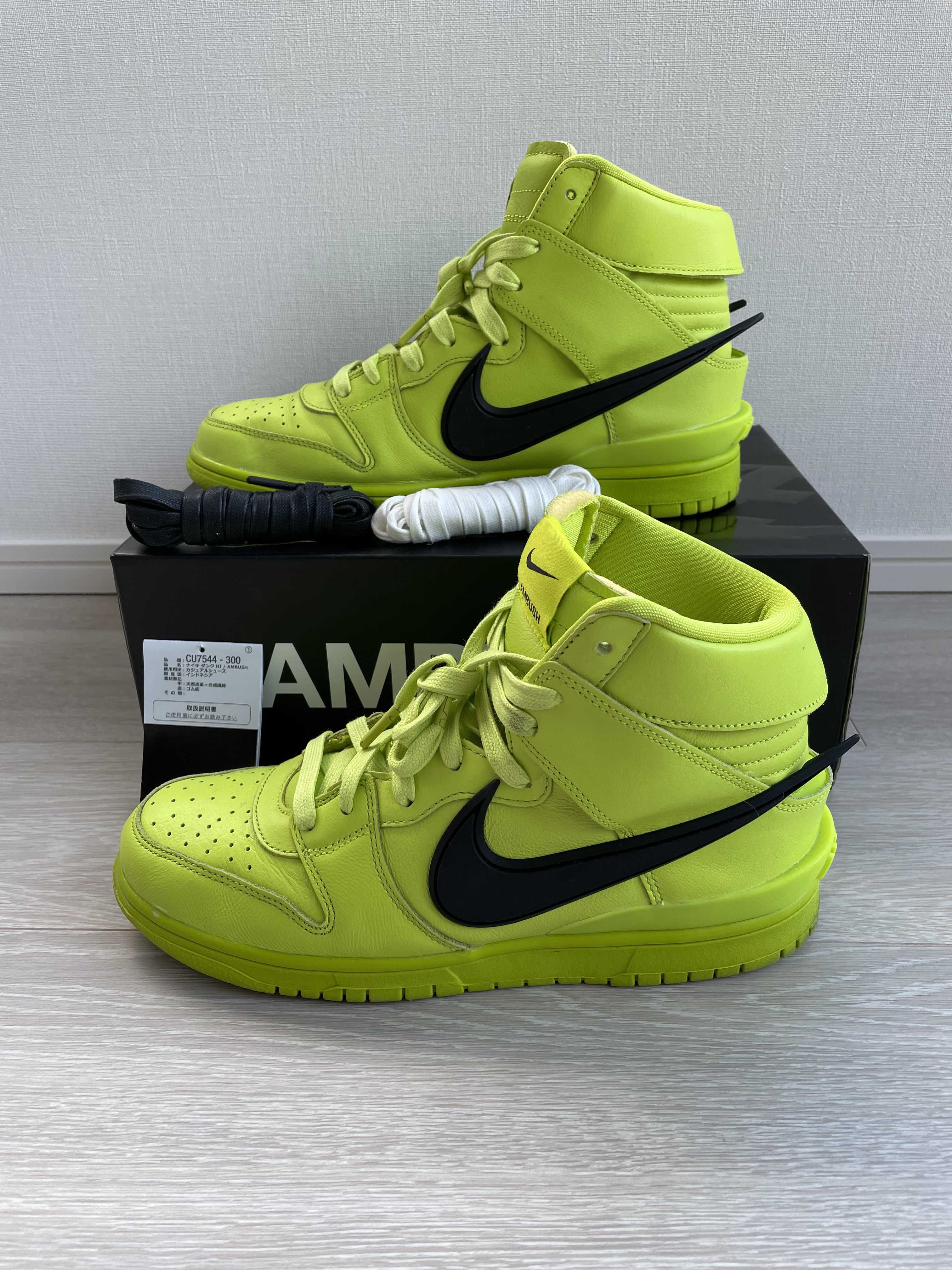 AMBUSH × NIKE DUNK HIGH "FLASH LIME"