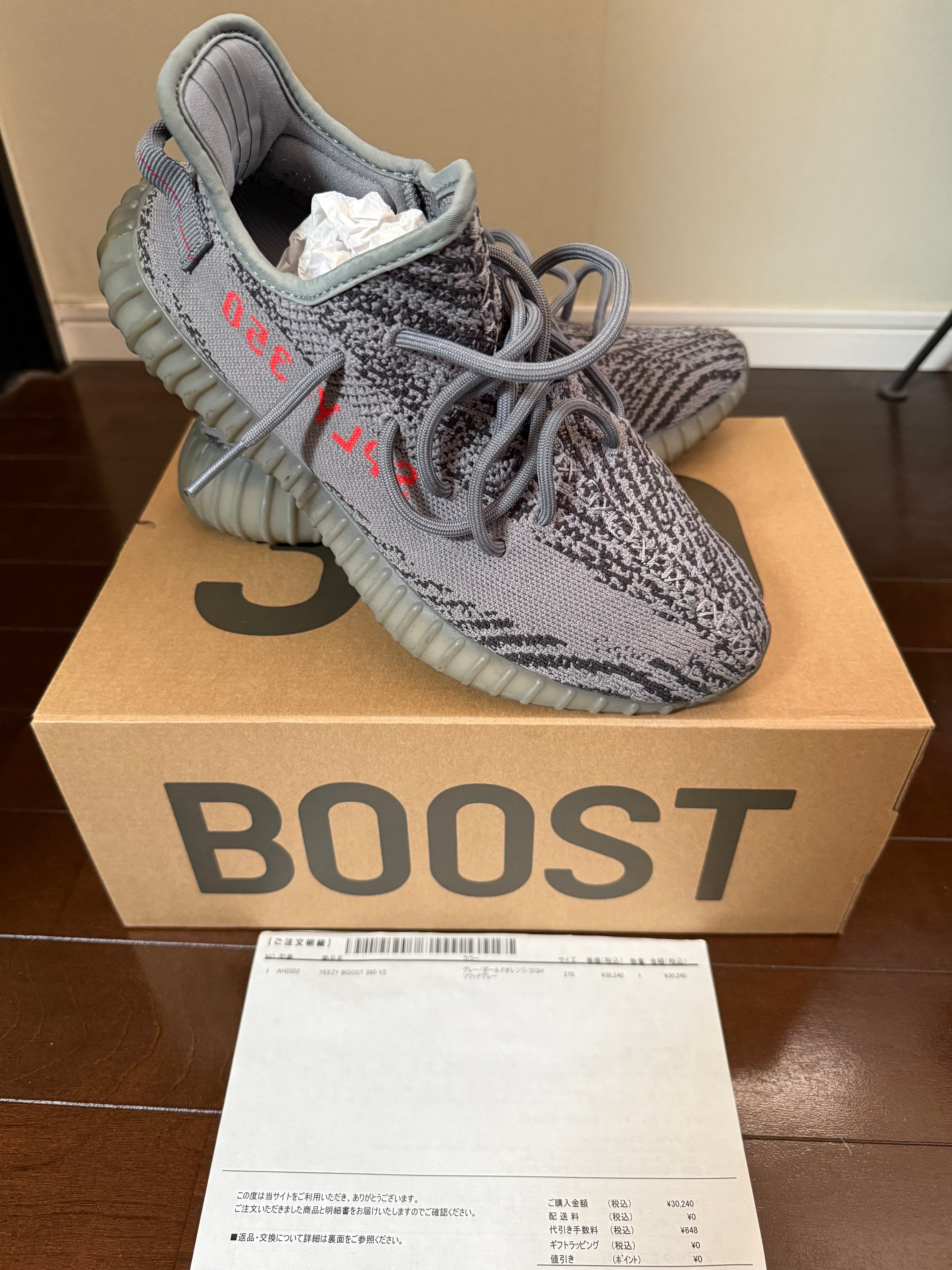 adidas Yeezy Boost 350 V2 "Grey/Bold Orange/DGH Solid Grey"