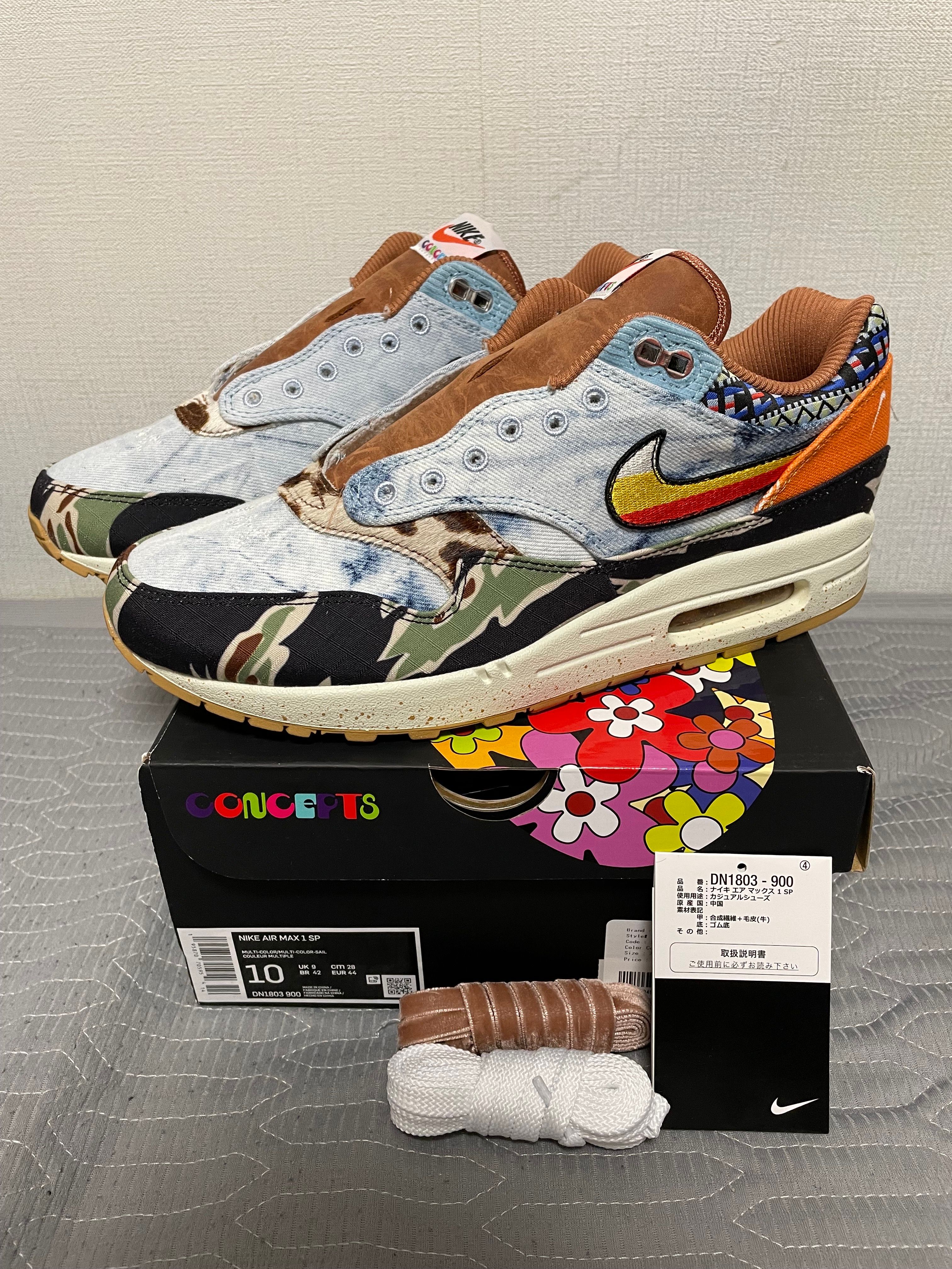 Concepts × Nike Air Max 1 "Heavy"