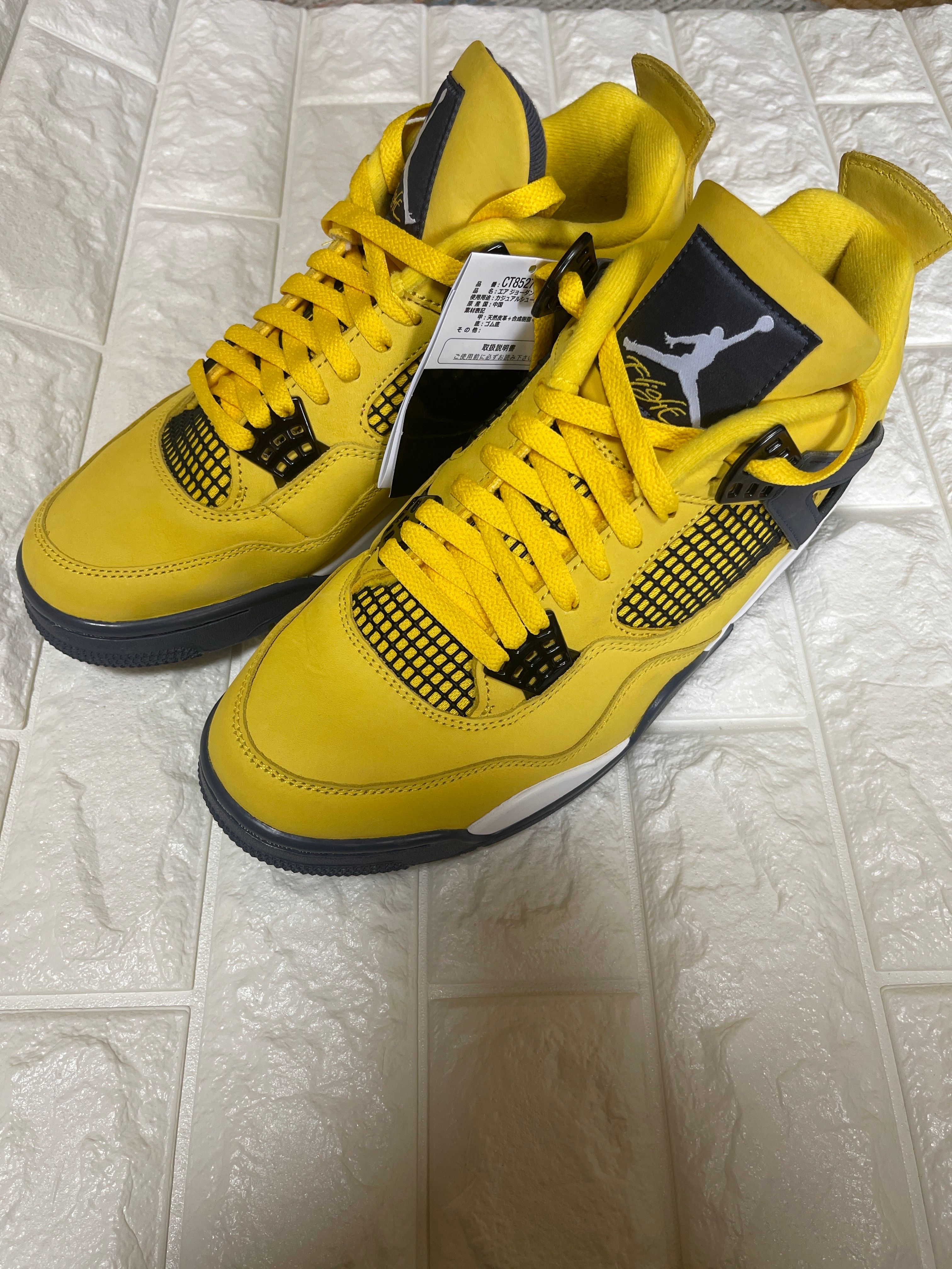 Nike Air Jordan 4 "Tour Yellow"