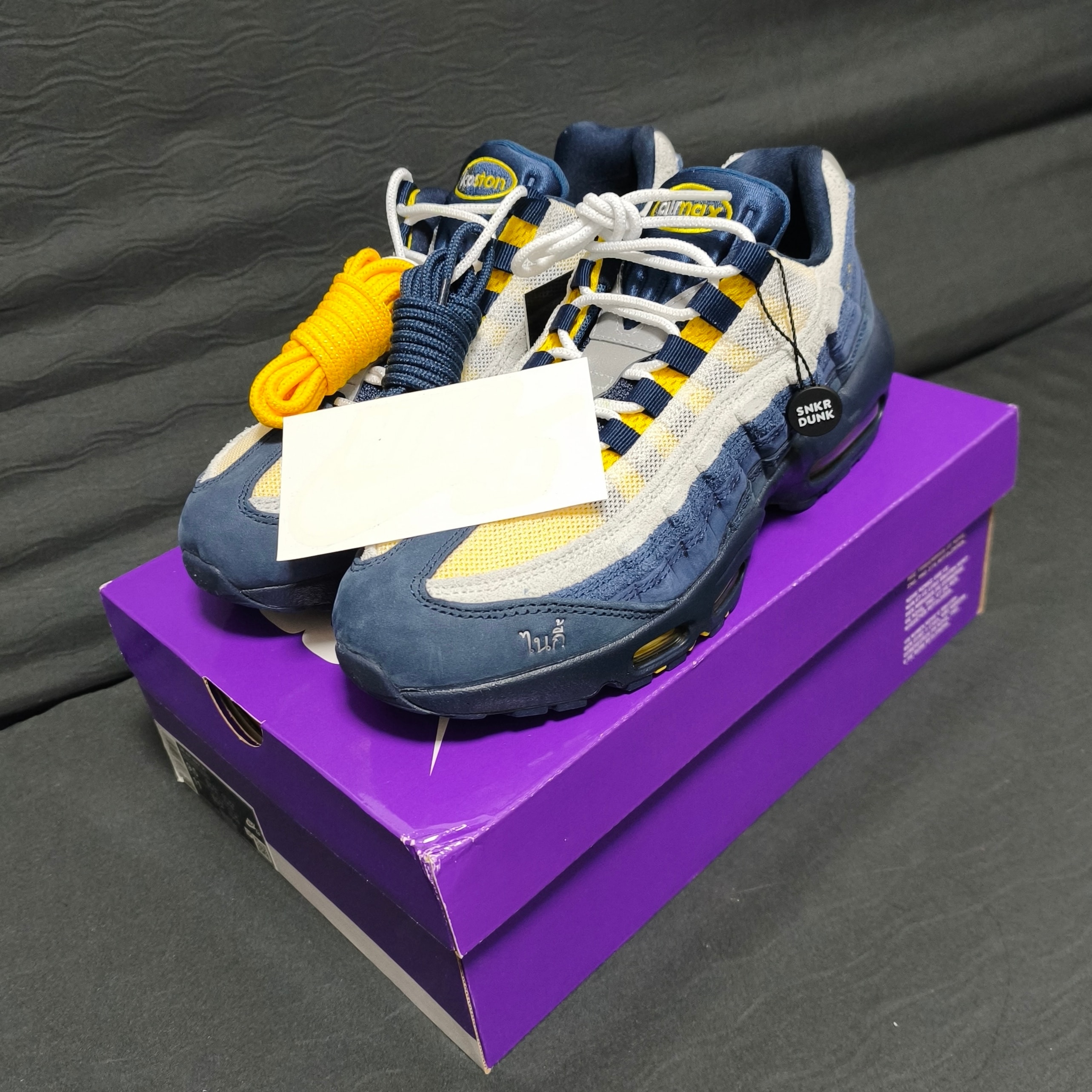 Eric Koston × Nike SB Air Max 95 "Obsidian and Speed Yellow"