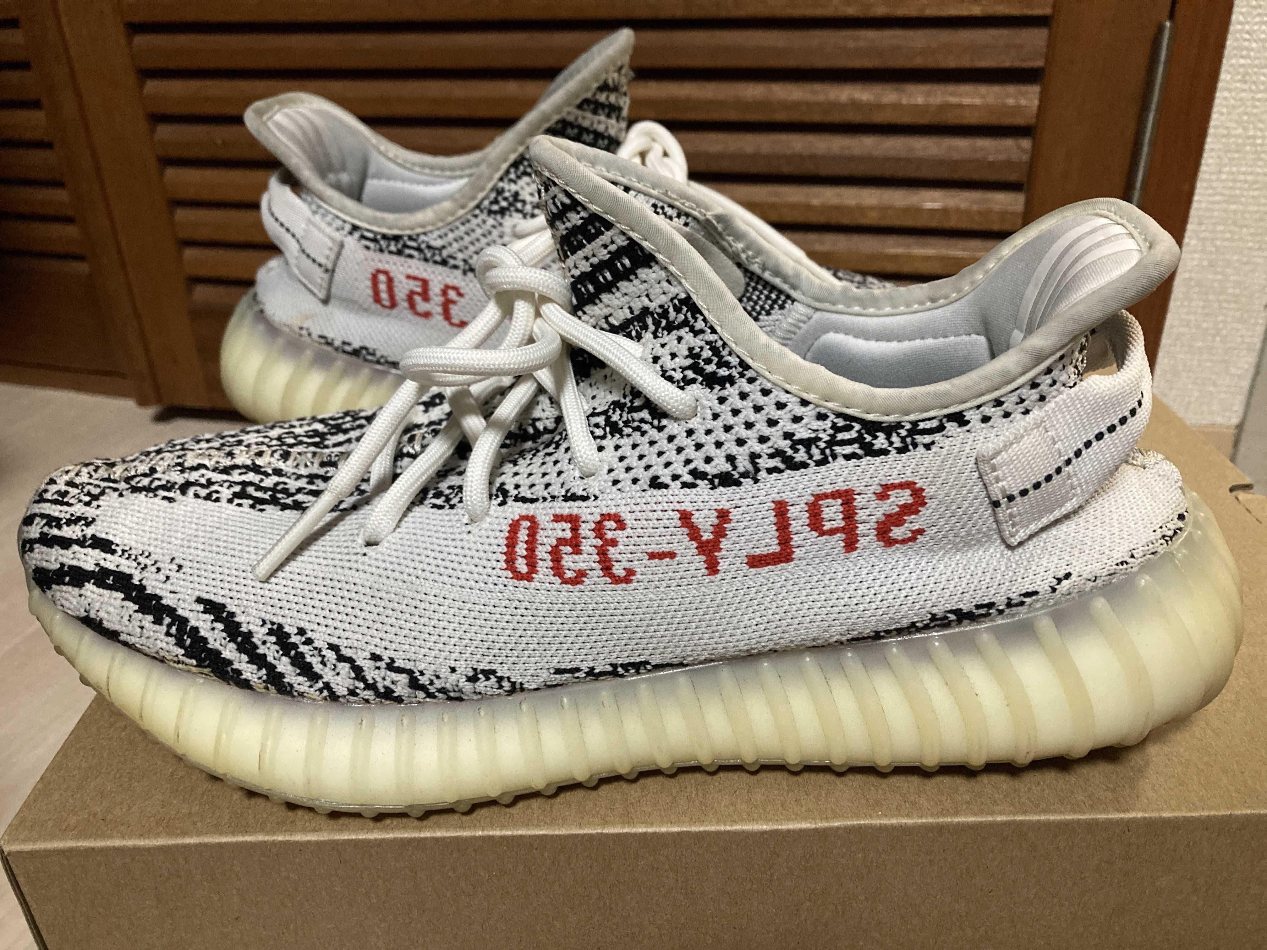 adidas YEEZY Boost 350 V2 "Zebra"