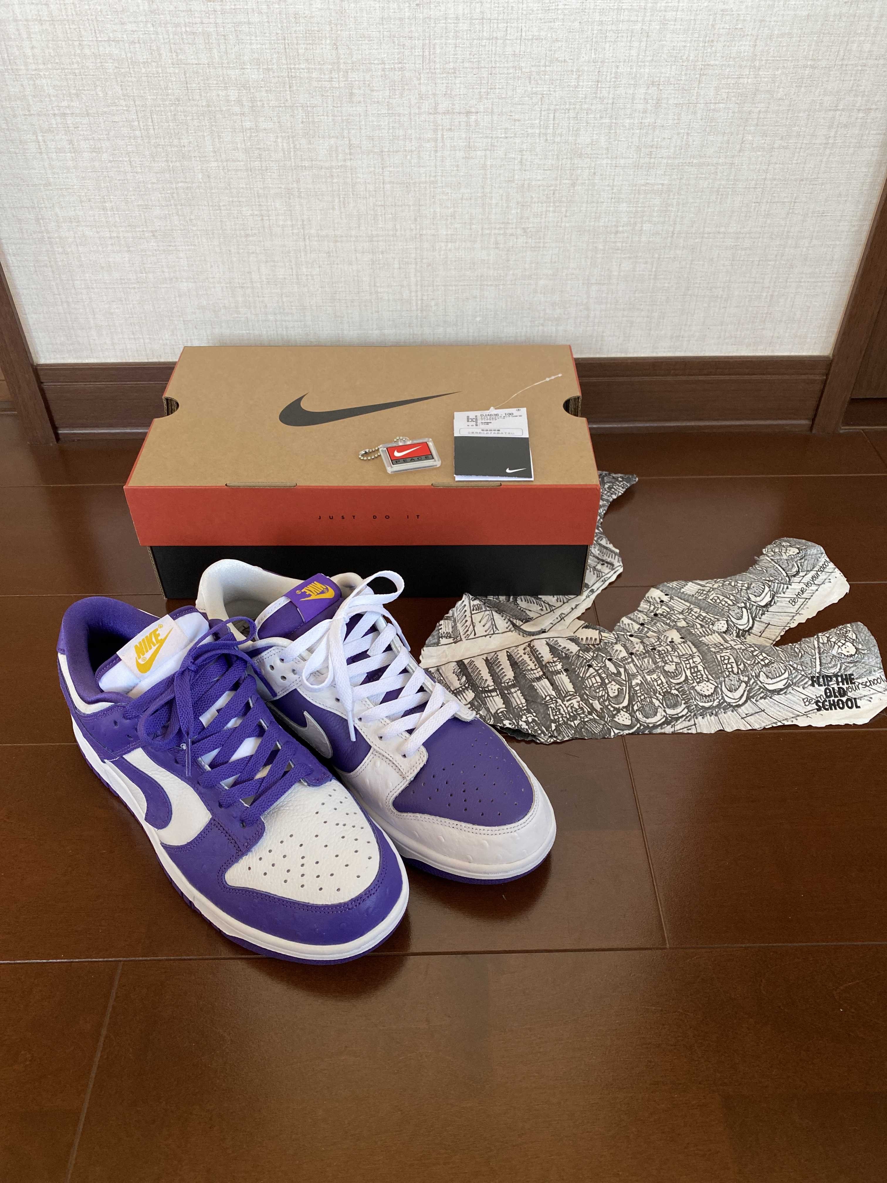 Nike Women's Dunk Low "Made You Look"