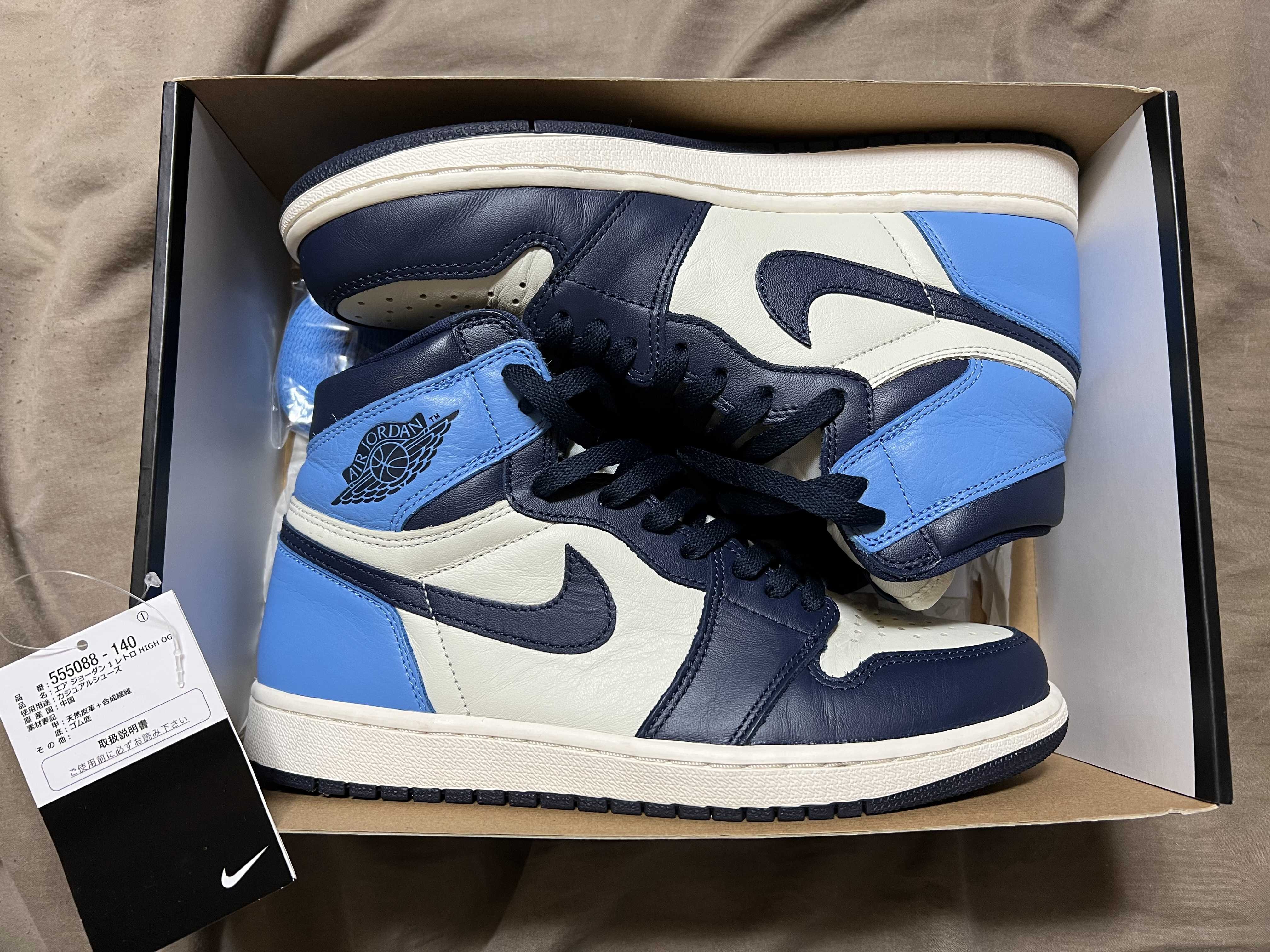 Nike Air Jordan 1 Retro High OG "Obsidian/University Blue"