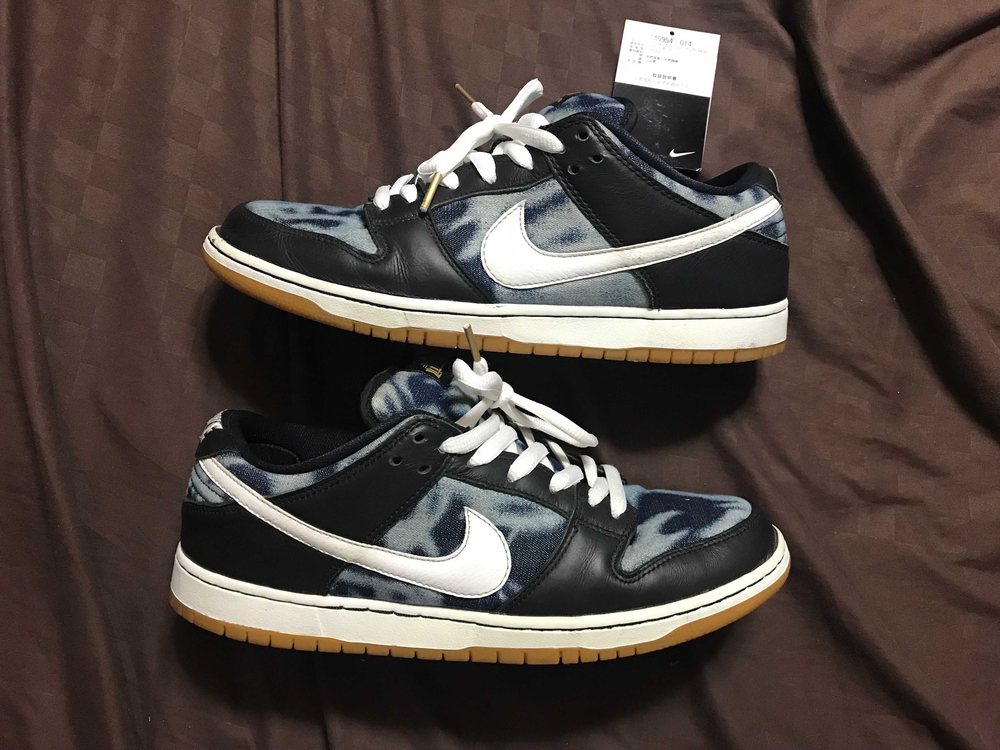 Nike Dunk SB Low "Fast Times"