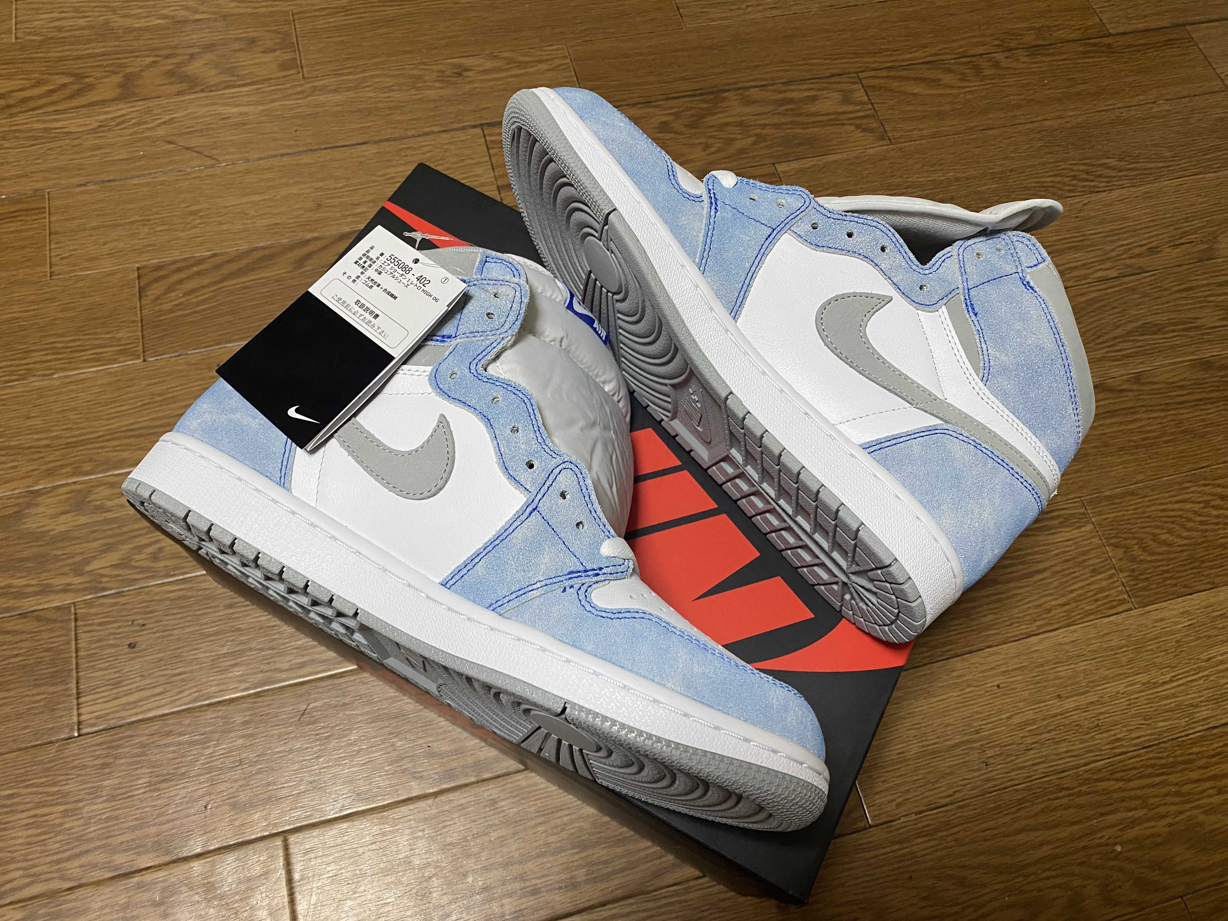 Nike Air Jordan 1 High OG "Hyper Royal"