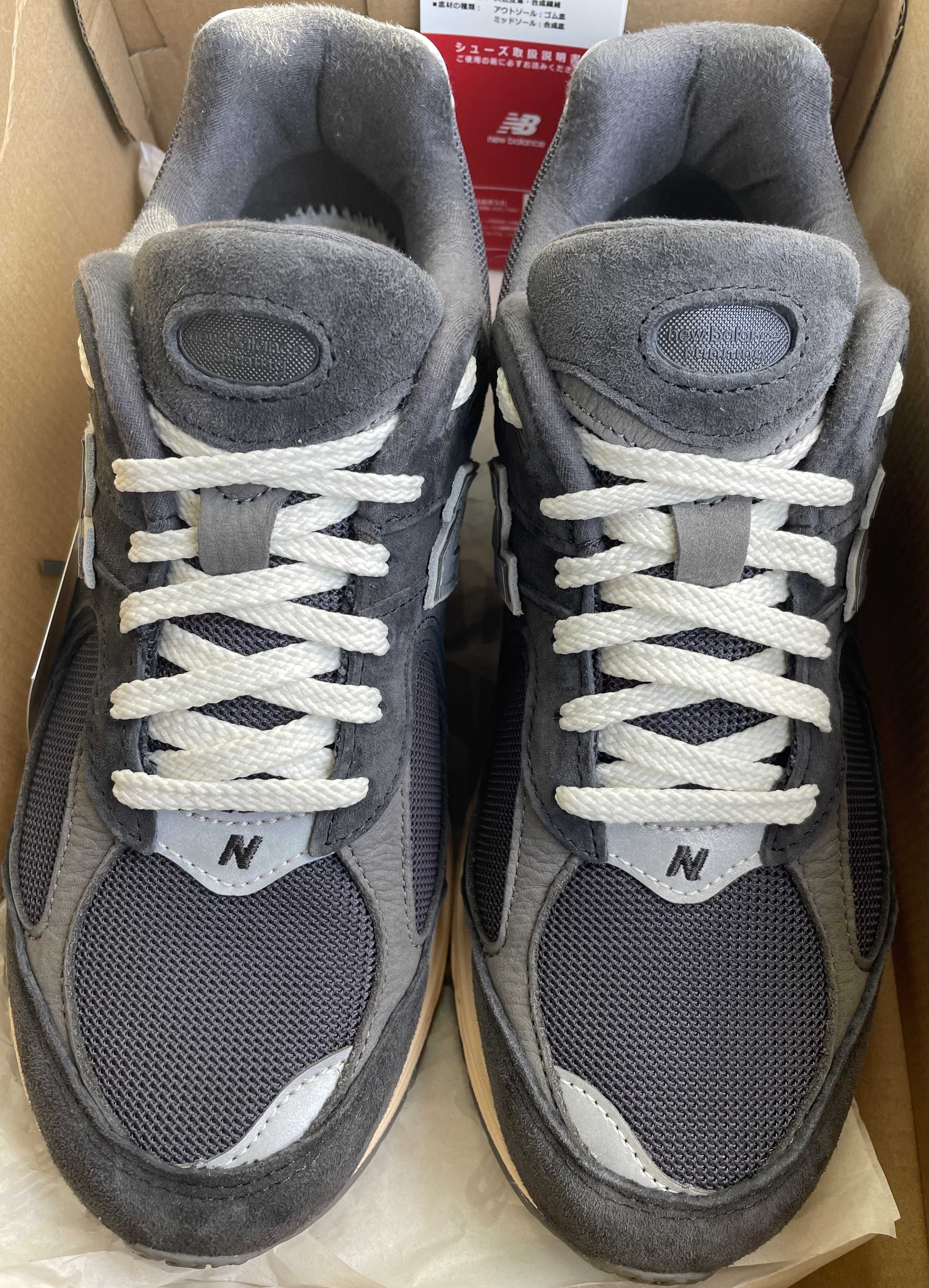 New Balance 2002R "Phantom"