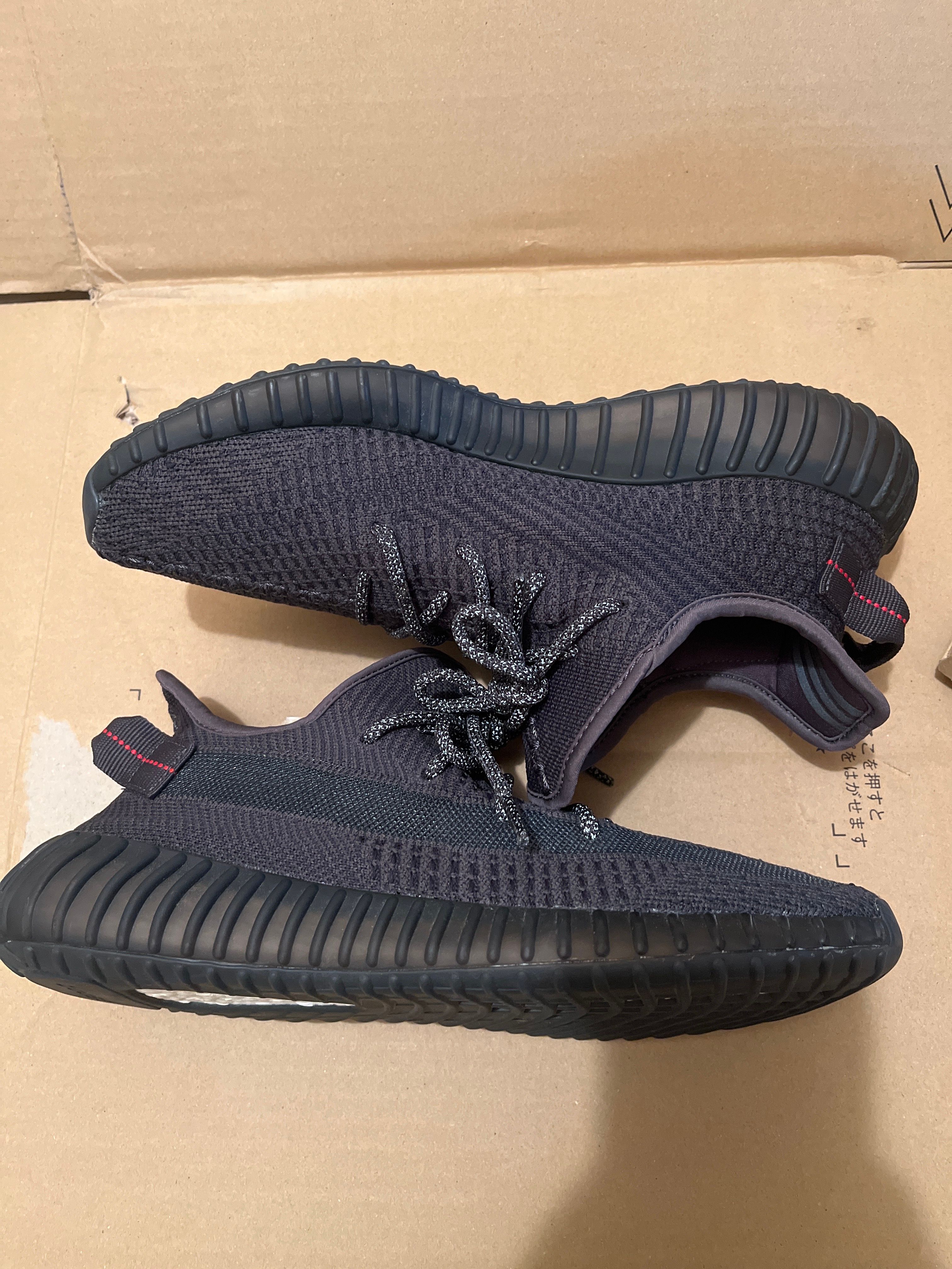 adidas YEEZY Boost 350 V2 "Black"