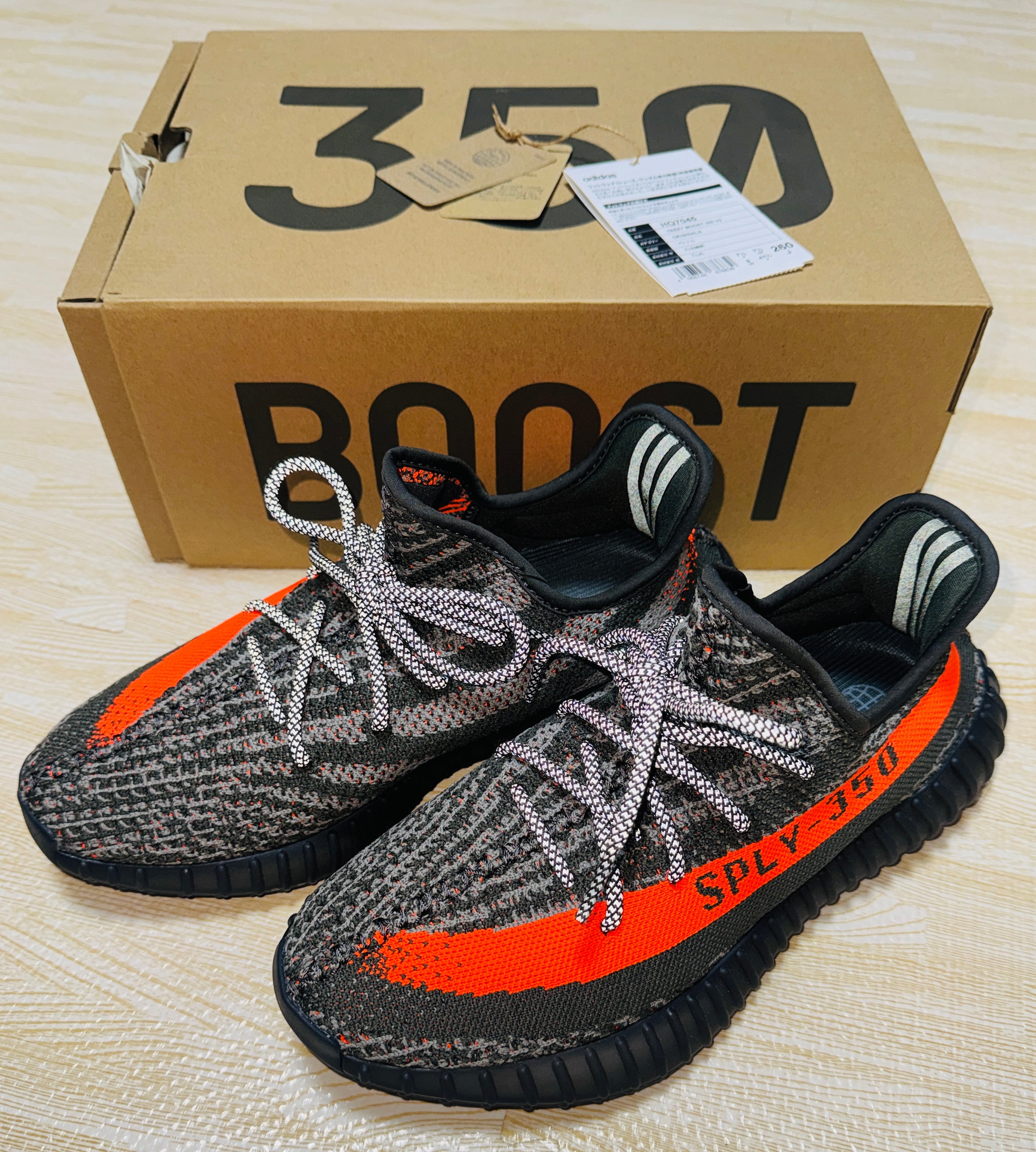 adidas YEEZY Boost 350V2 "Carbon Beluga"