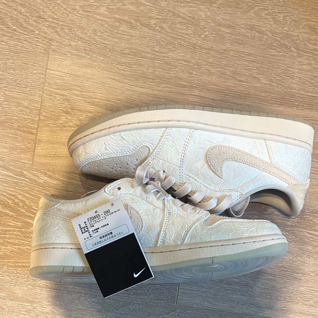 Chris Paul × Nike Air Jordan 1 Low OG "Light Cream and Sail"