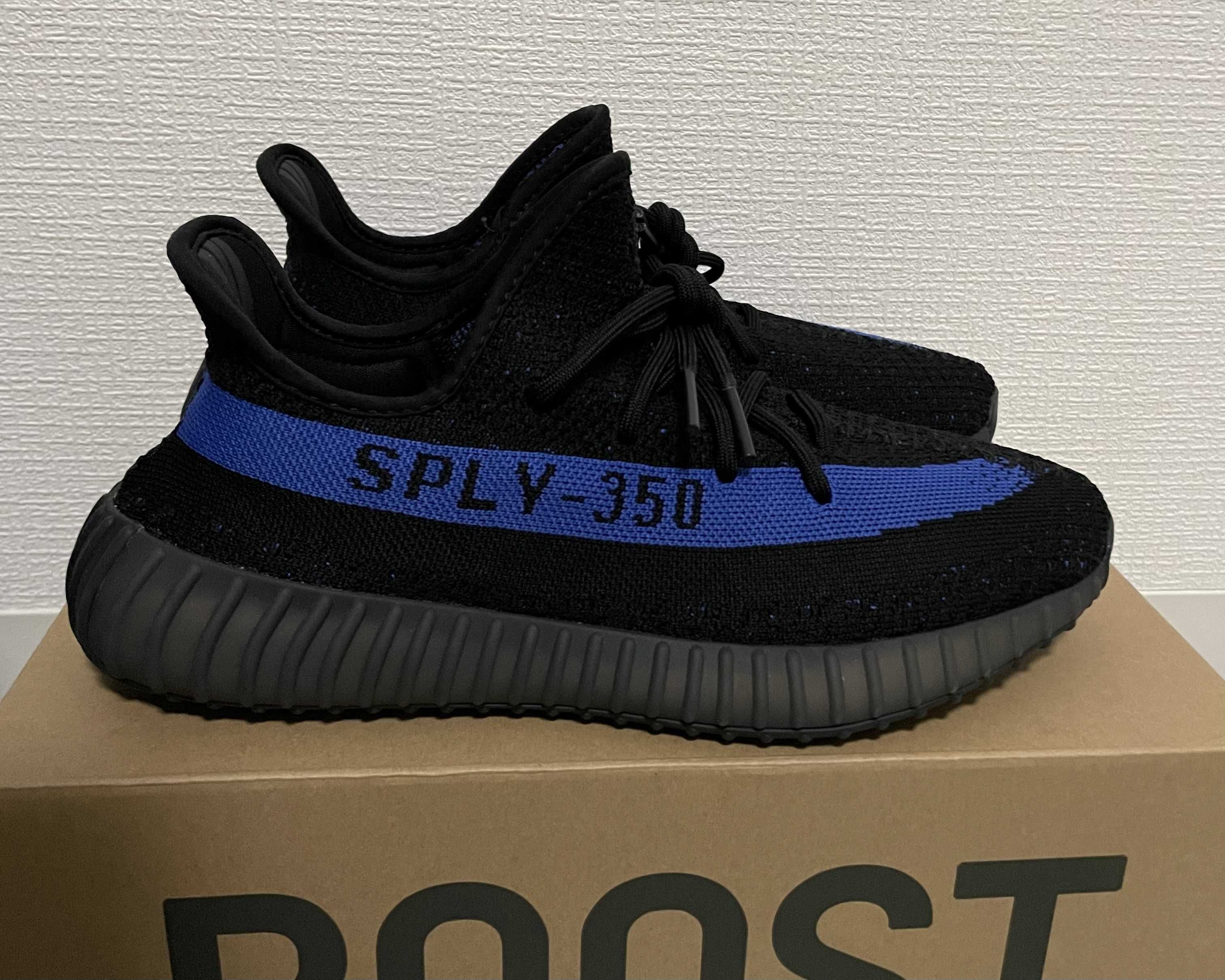 adidas YEEZY Boost 350V2 "Dazzling Blue"