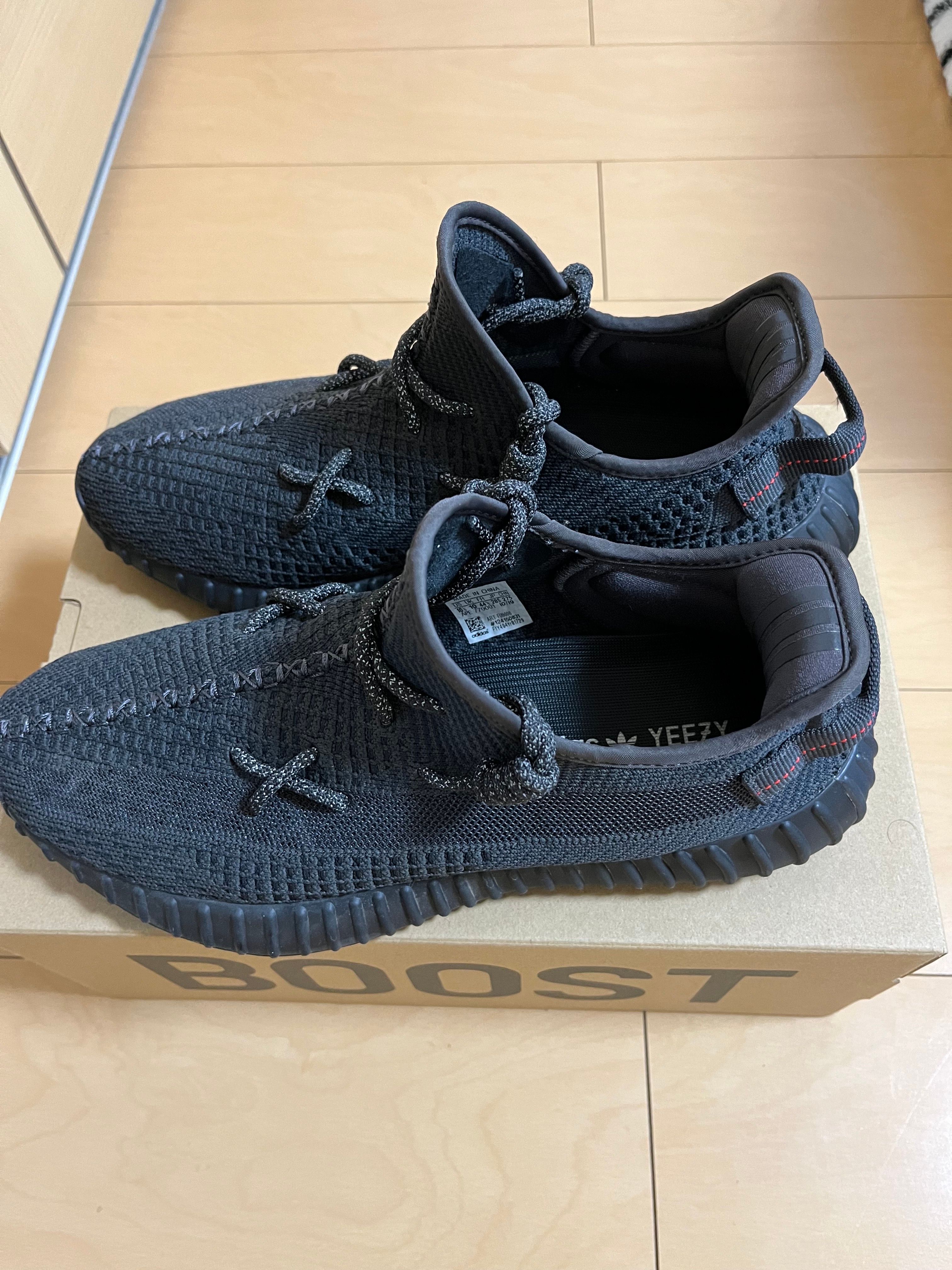 adidas YEEZY Boost 350 V2 "Black"